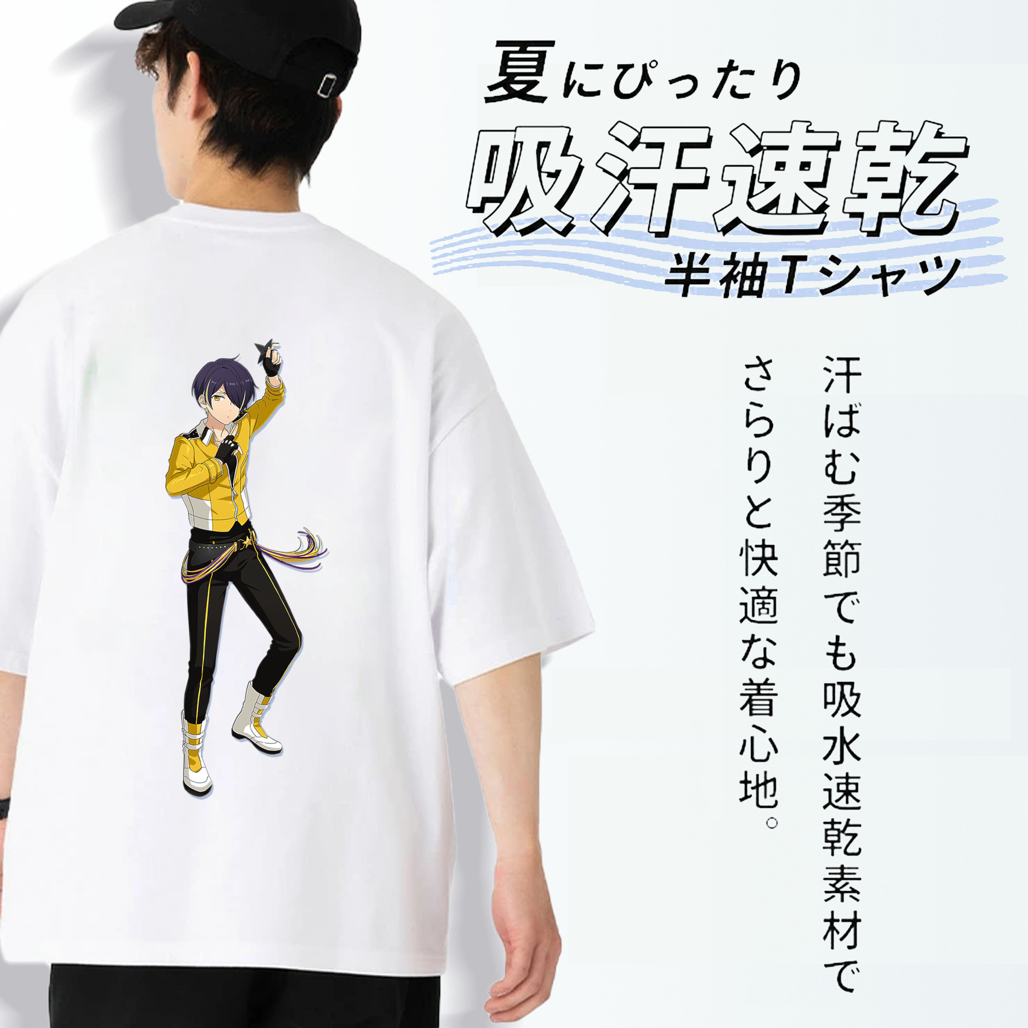 あんさんぶるスターズ! Ensemble Stars 綿100％ メンズ半袖Tシャツ（バックプリント） 通気性