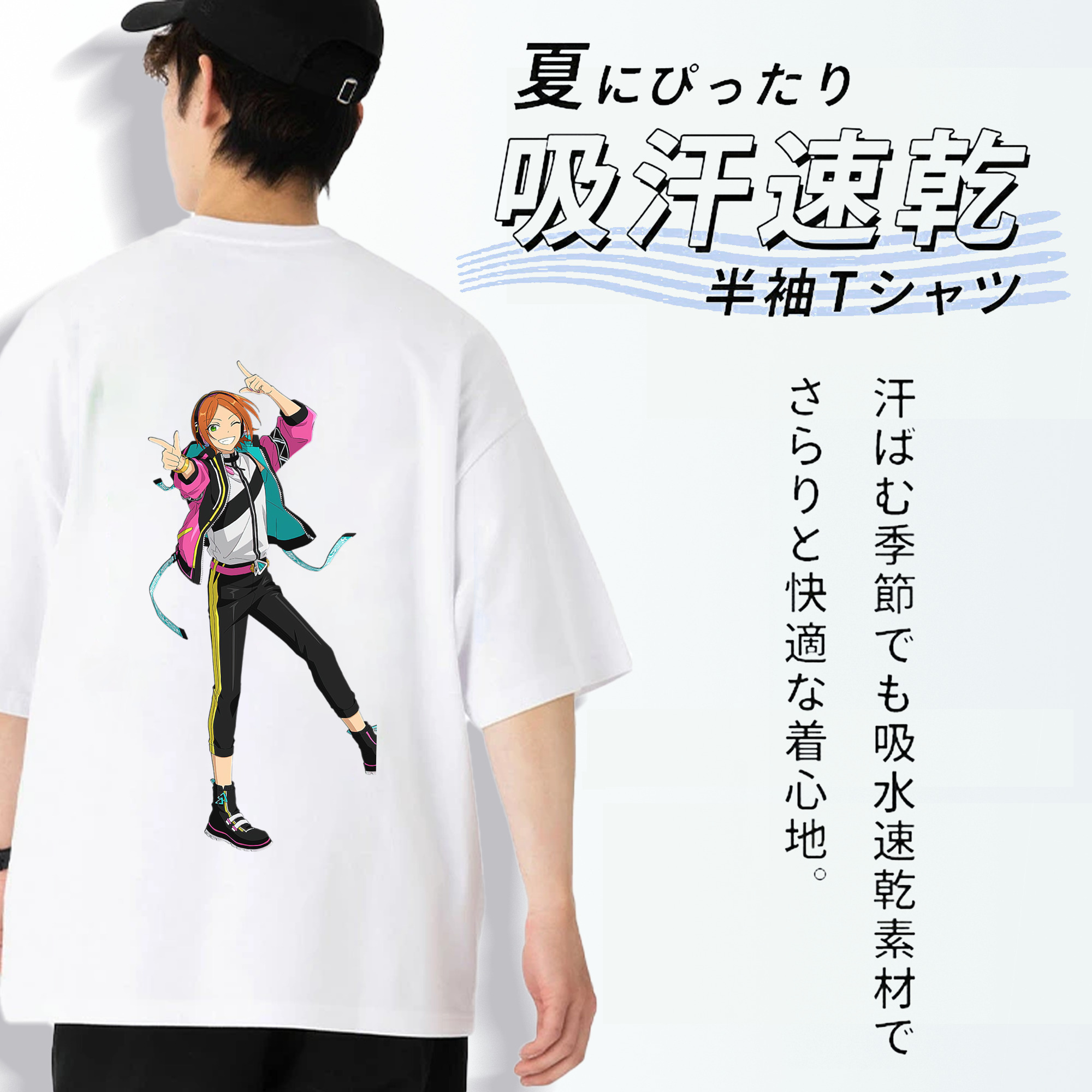 あんさんぶるスターズ! Ensemble Stars 綿100％ メンズ半袖Tシャツ（バックプリント） 通気性