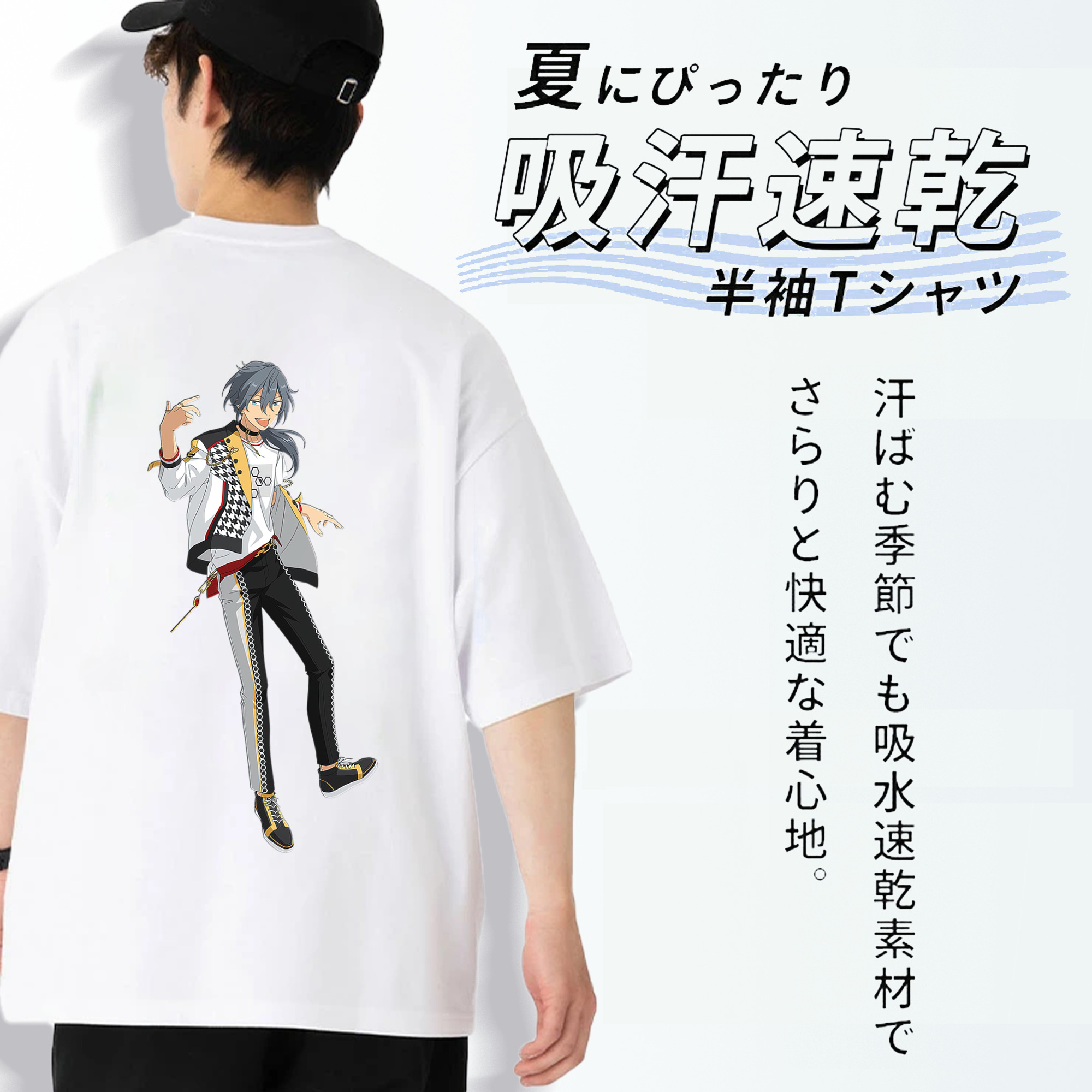 あんさんぶるスターズ! Ensemble Stars 綿100％ メンズ半袖Tシャツ（バックプリント） 通気性