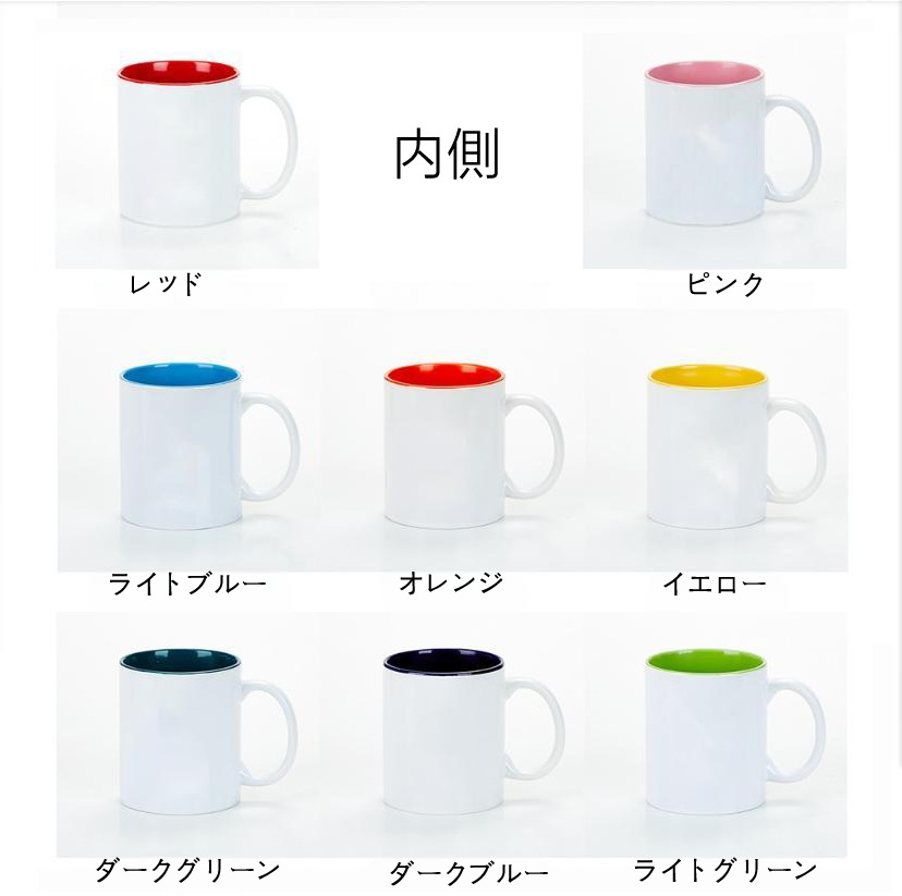 （画像用） あんさんぶるスターズ! Ensemble Stars カラーマグカップ
