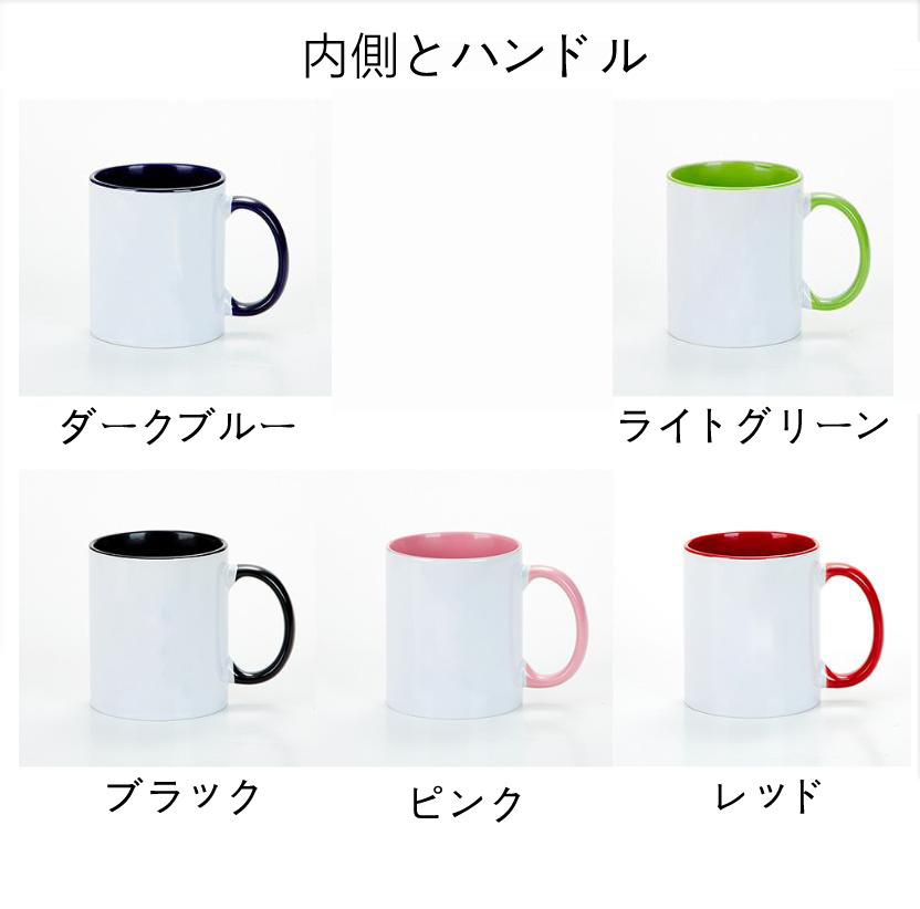 （画像用） あんさんぶるスターズ! Ensemble Stars カラーマグカップ