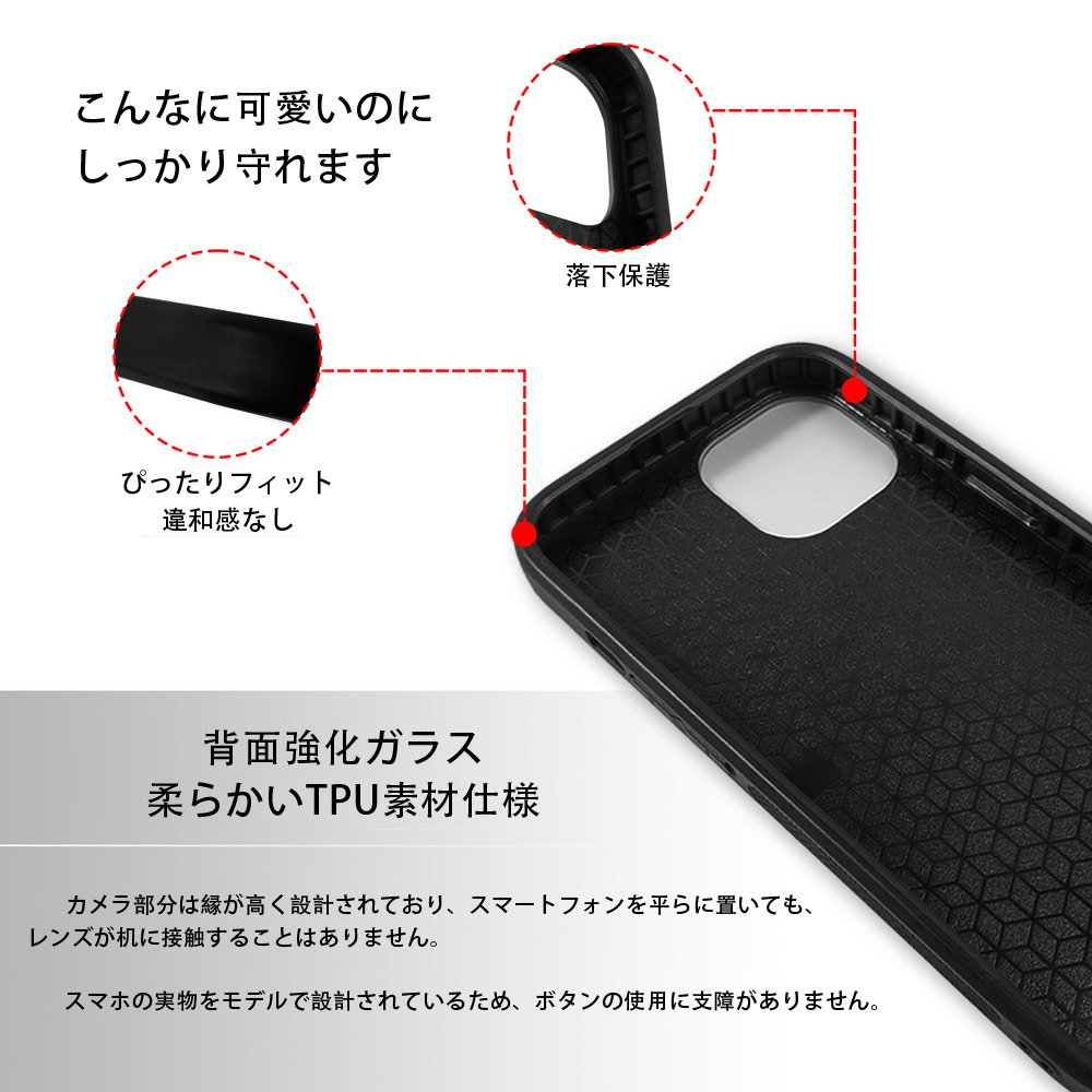 あんさんぶるスターズ! Ensemble Stars 【iPhone15Pro対応】スマホケース 耐衝撃＆黄変防止 背面ガラス