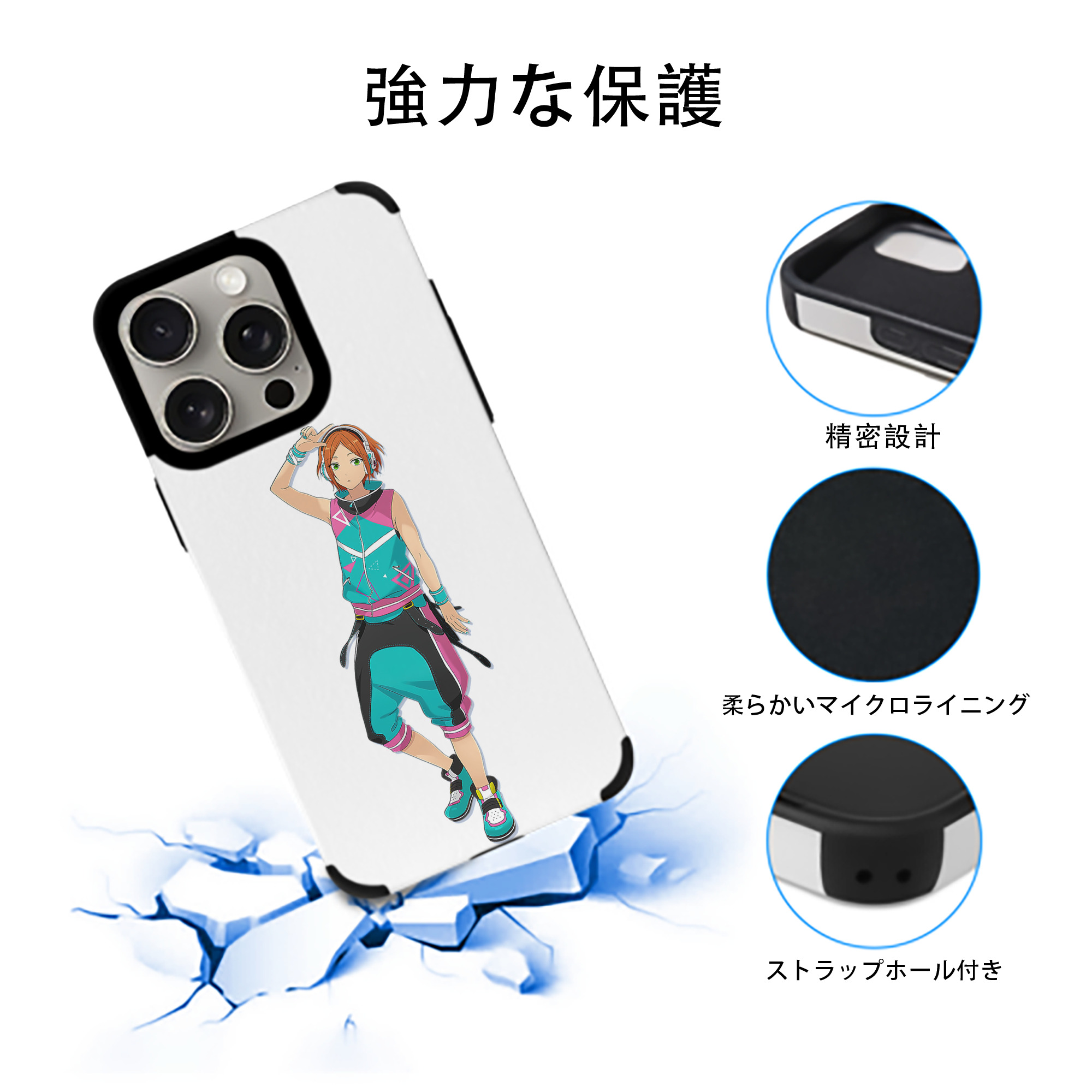 あんさんぶるスターズ! Ensemble Stars 【iPhone15ProMax対応】 PUレザー スマホケース 耐衝撃＆黄変防止