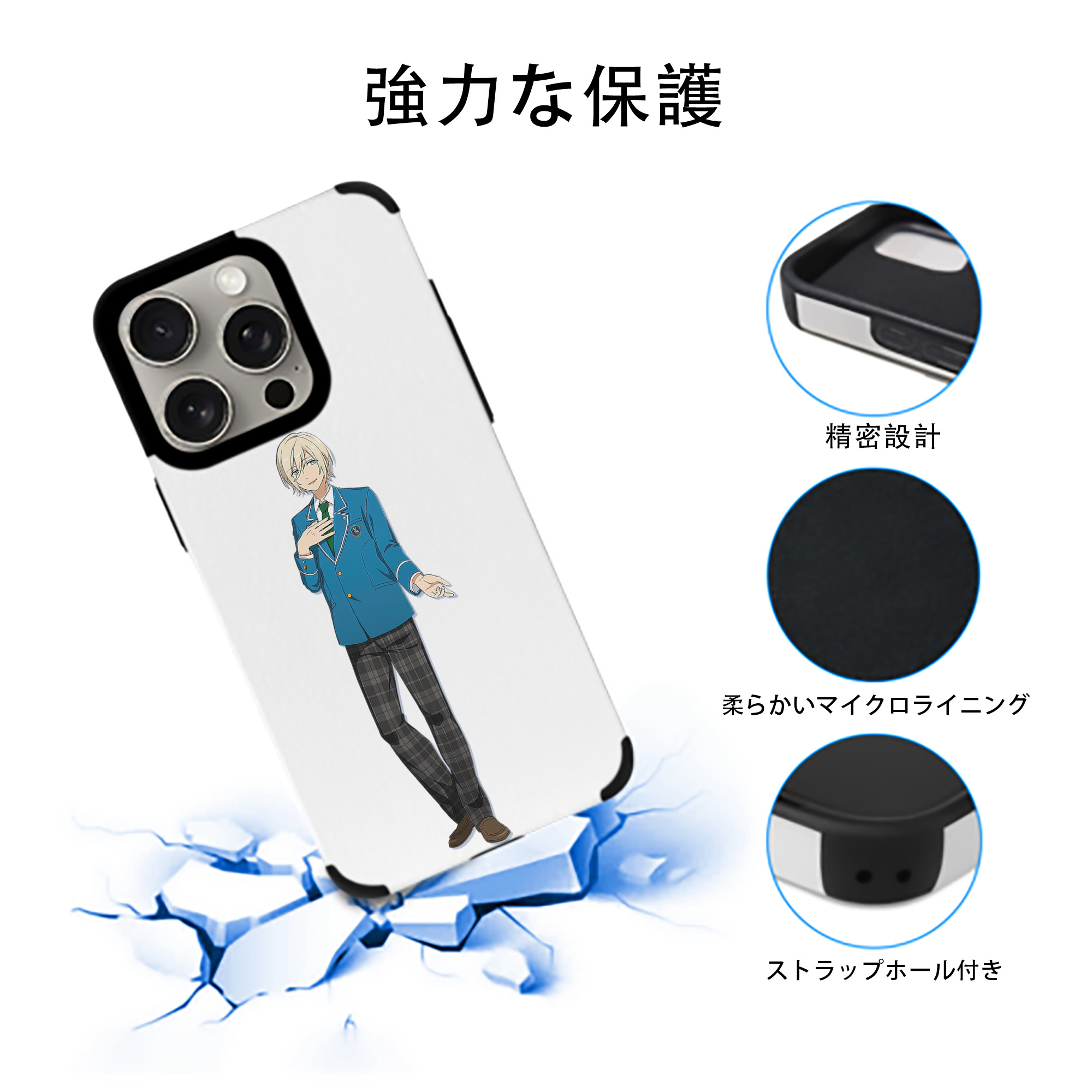 あんさんぶるスターズ! Ensemble Stars 【iPhone15ProMax対応】 PUレザー スマホケース 耐衝撃＆黄変防止