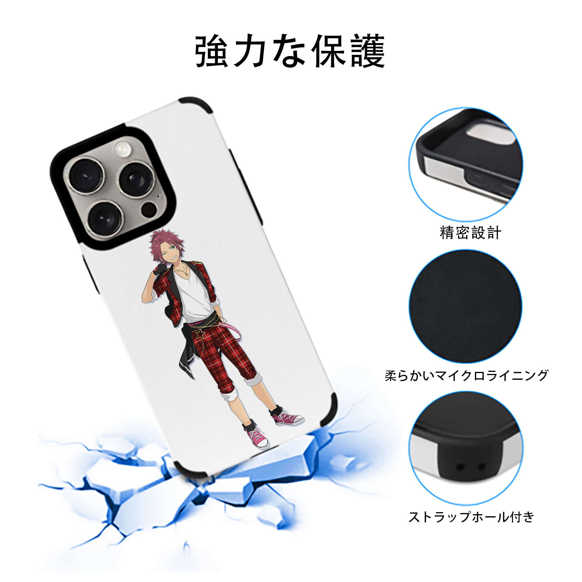 あんさんぶるスターズ! Ensemble Stars 【iPhone15ProMax対応】 PUレザー スマホケース 耐衝撃＆黄変防止