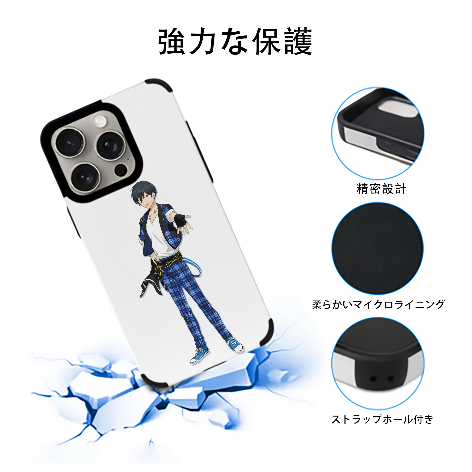 あんさんぶるスターズ! Ensemble Stars 【iPhone15ProMax対応】 PUレザー スマホケース 耐衝撃＆黄変防止