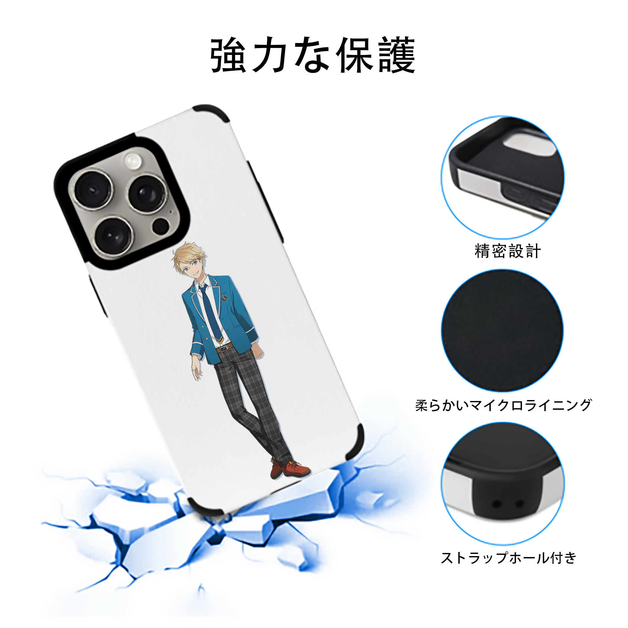 あんさんぶるスターズ! Ensemble Stars 【iPhone15ProMax対応】 PUレザー スマホケース 耐衝撃＆黄変防止