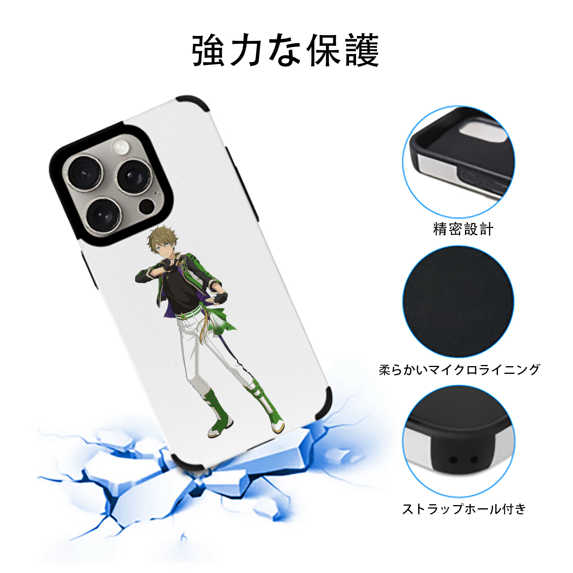あんさんぶるスターズ! Ensemble Stars 【iPhone15ProMax対応】 PUレザー スマホケース 耐衝撃＆黄変防止