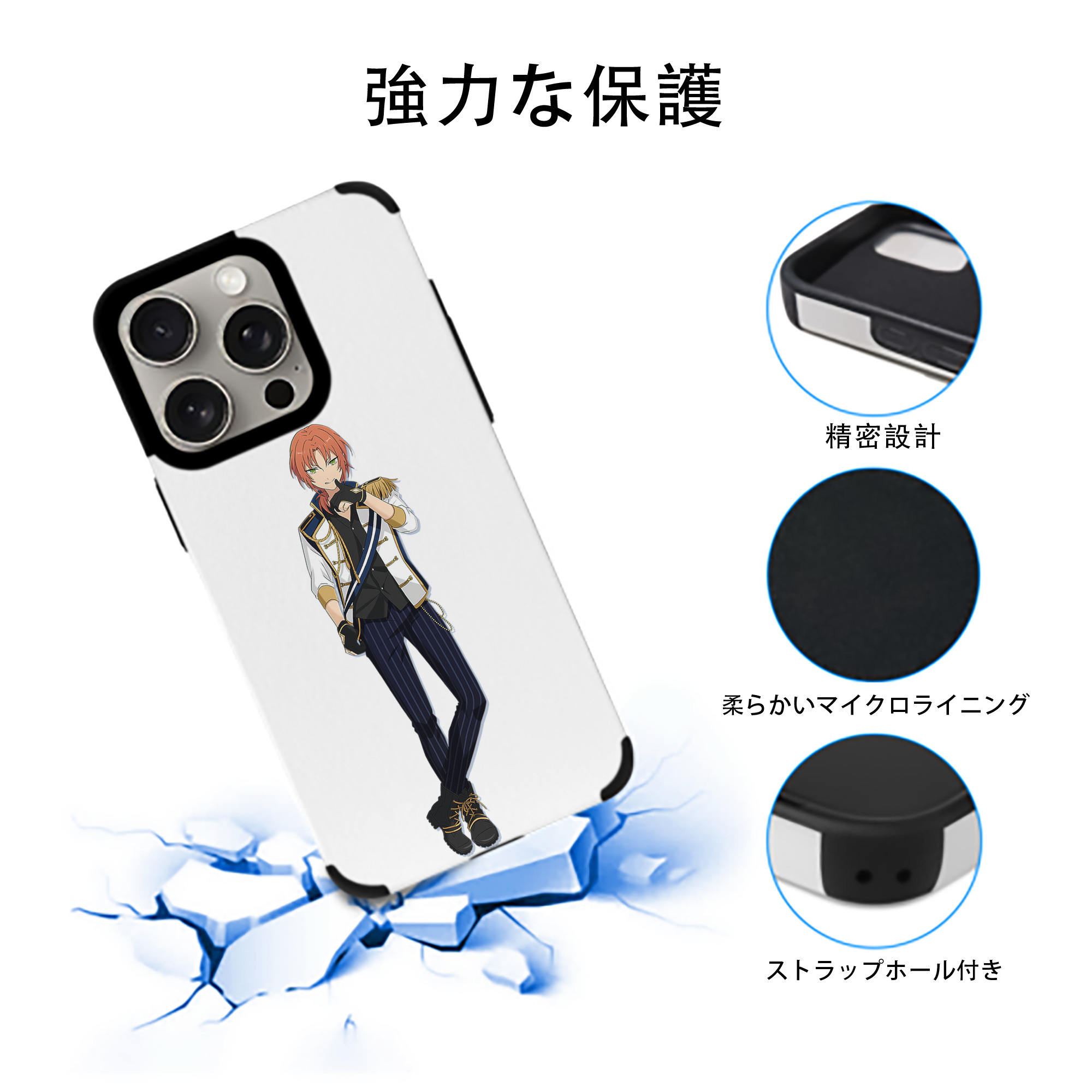 あんさんぶるスターズ! Ensemble Stars 【iPhone15ProMax対応】 PUレザー スマホケース 耐衝撃＆黄変防止