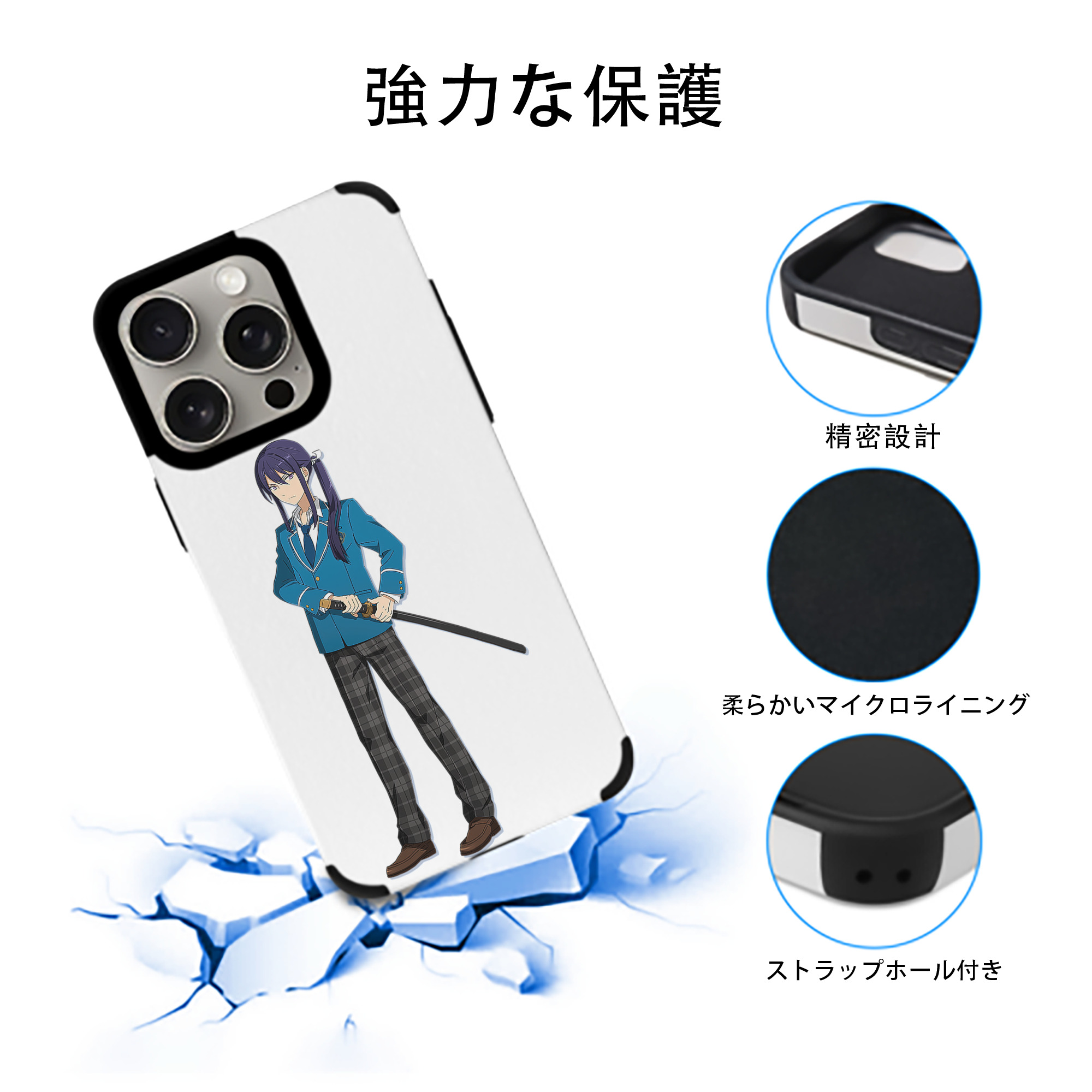 あんさんぶるスターズ! Ensemble Stars 【iPhone15ProMax対応】 PUレザー スマホケース 耐衝撃＆黄変防止