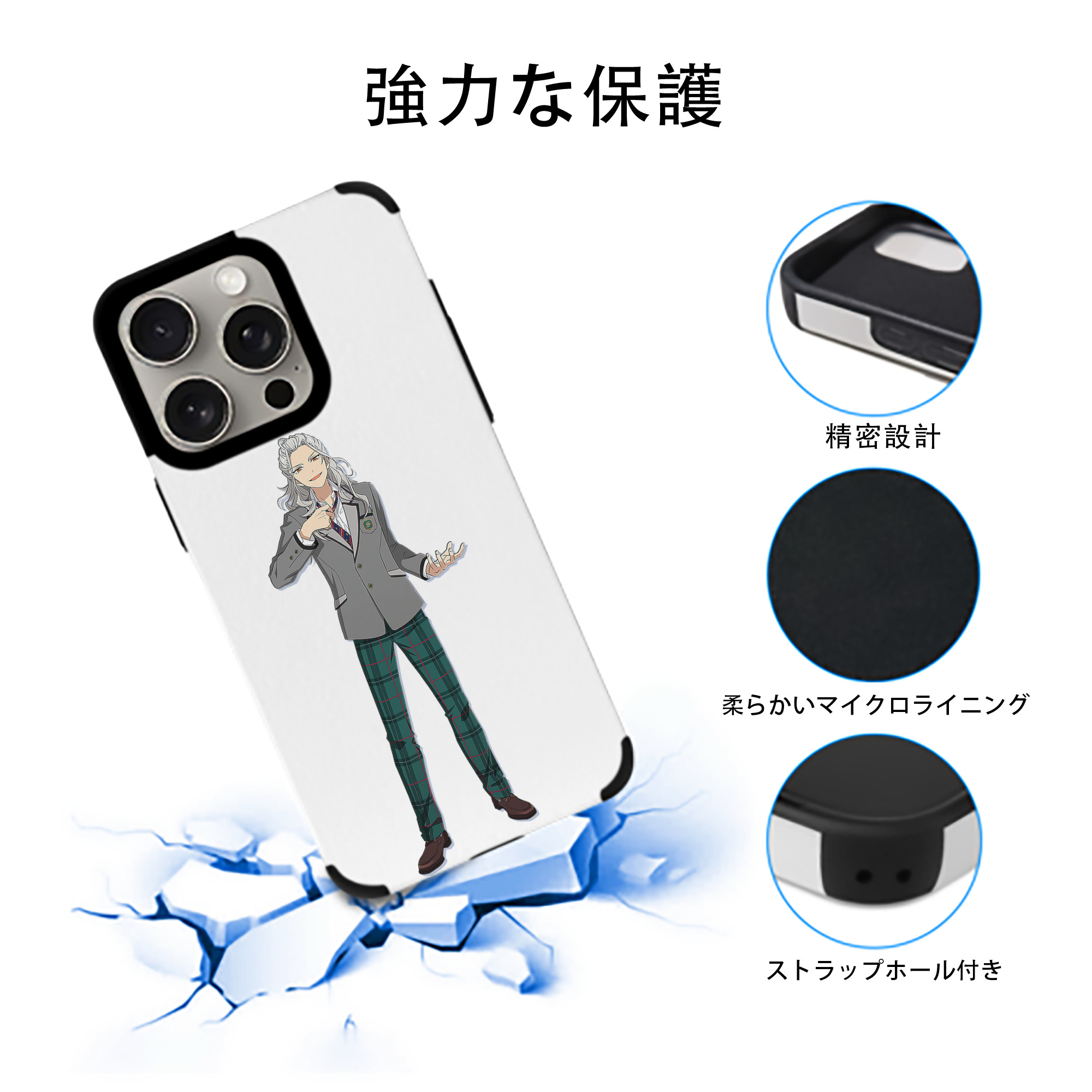 あんさんぶるスターズ! Ensemble Stars 【iPhone15ProMax対応】 PUレザー スマホケース 耐衝撃＆黄変防止