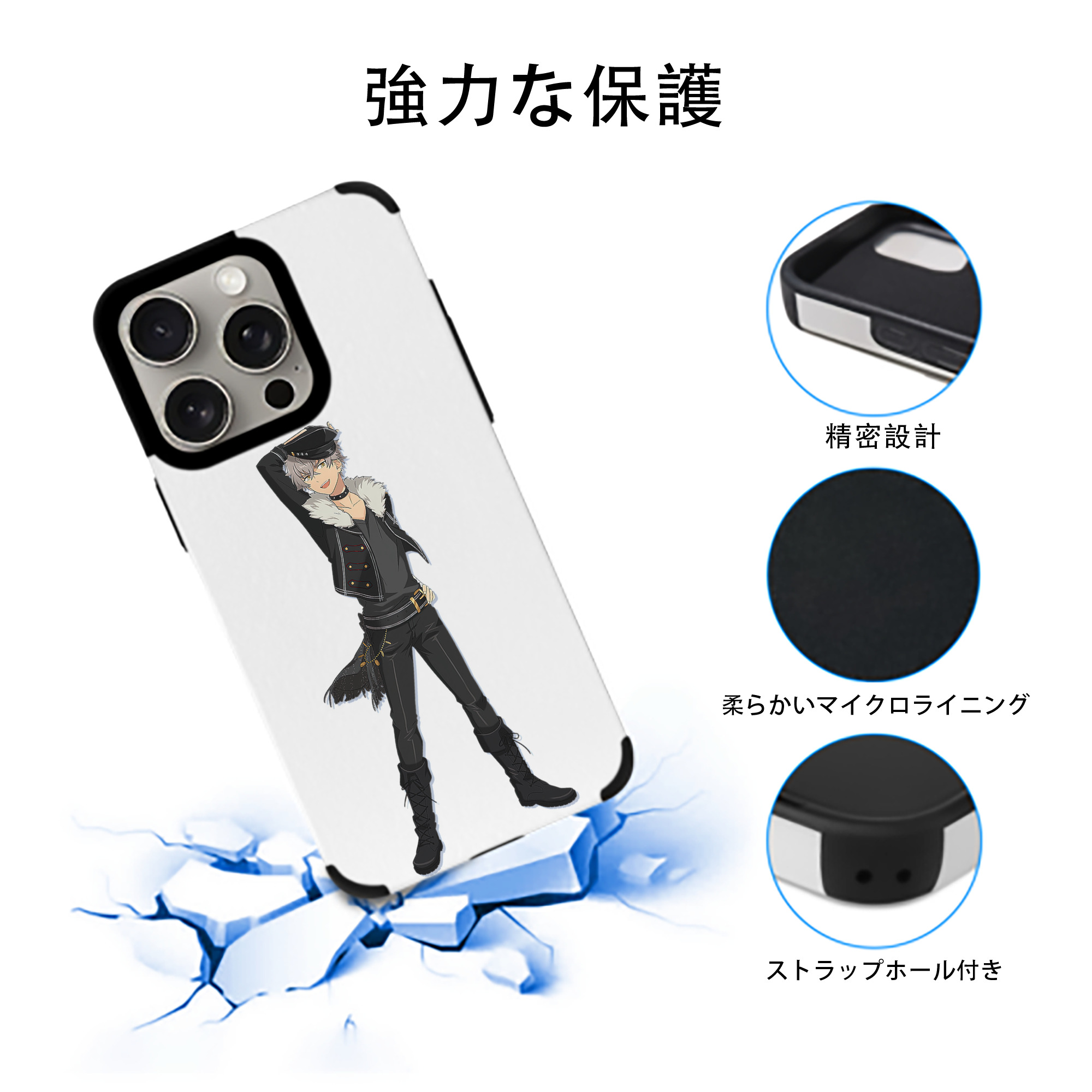 あんさんぶるスターズ! Ensemble Stars 【iPhone15ProMax対応】 PUレザー スマホケース 耐衝撃＆黄変防止