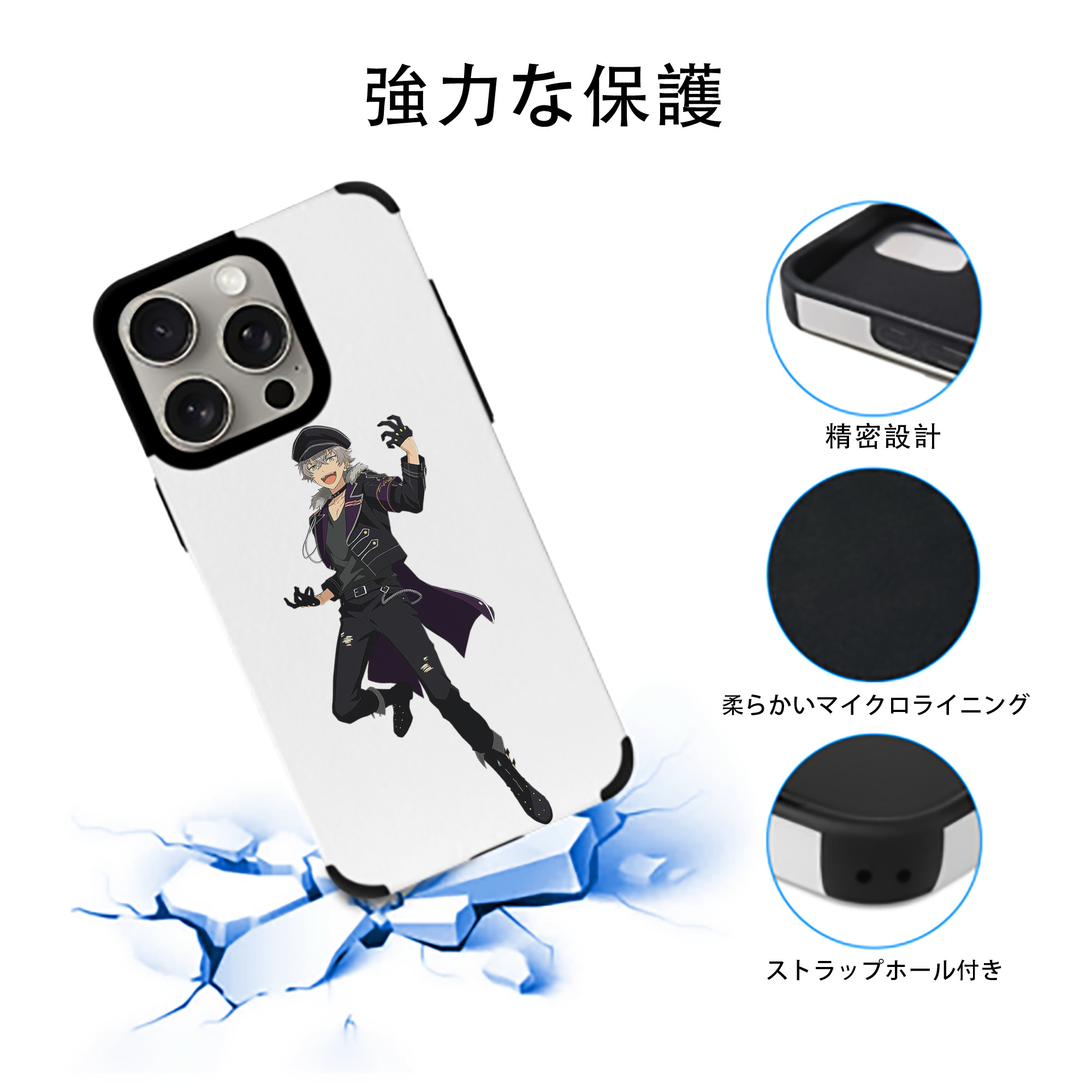 あんさんぶるスターズ! Ensemble Stars 【iPhone15ProMax対応】 PUレザー スマホケース 耐衝撃＆黄変防止