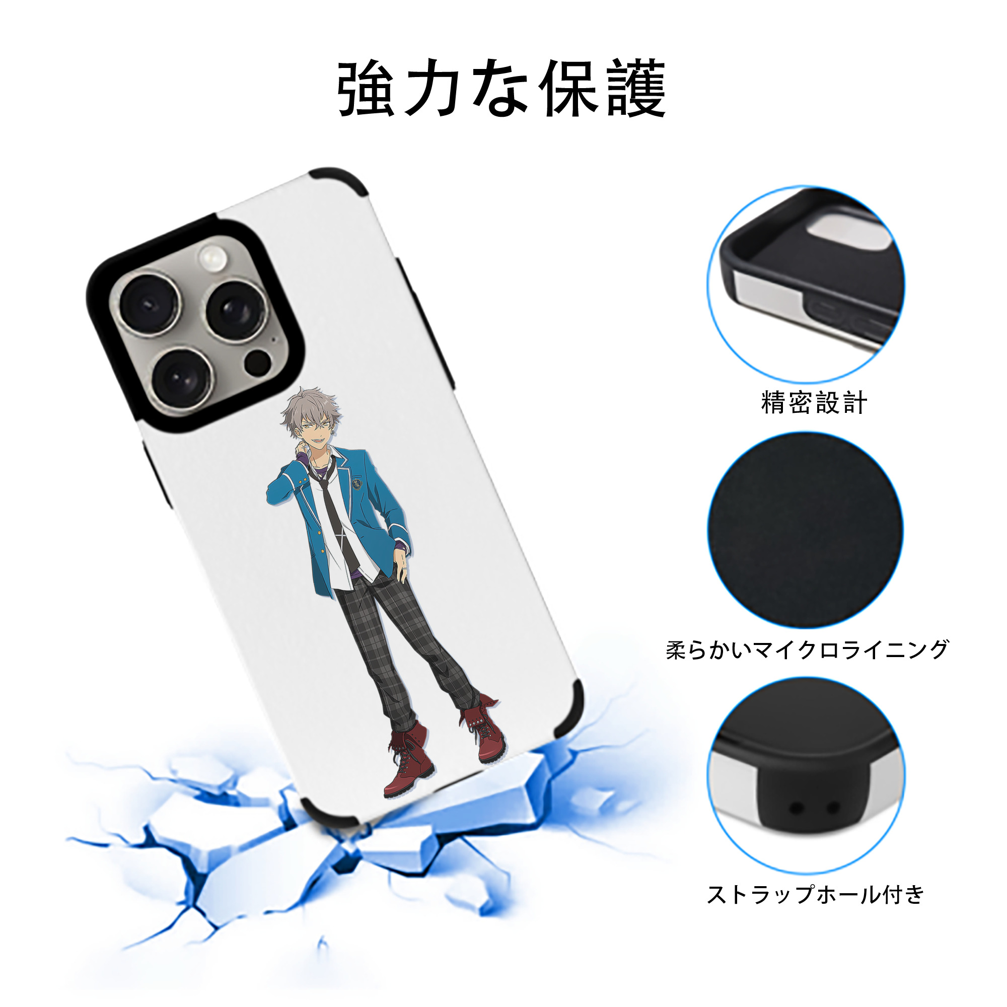 あんさんぶるスターズ! Ensemble Stars 【iPhone15ProMax対応】 PUレザー スマホケース 耐衝撃＆黄変防止