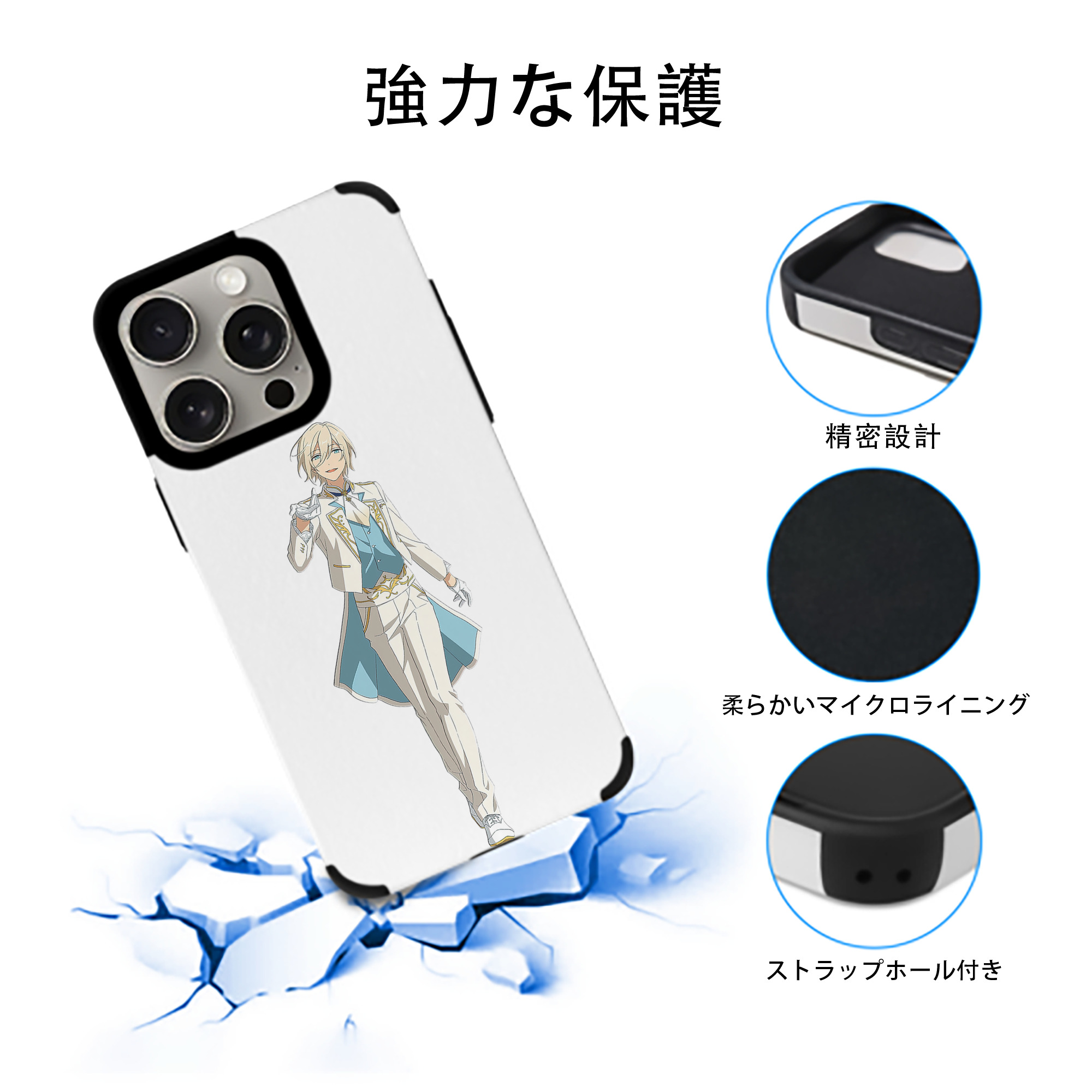 あんさんぶるスターズ! Ensemble Stars 【iPhone15ProMax対応】 PUレザー スマホケース 耐衝撃＆黄変防止