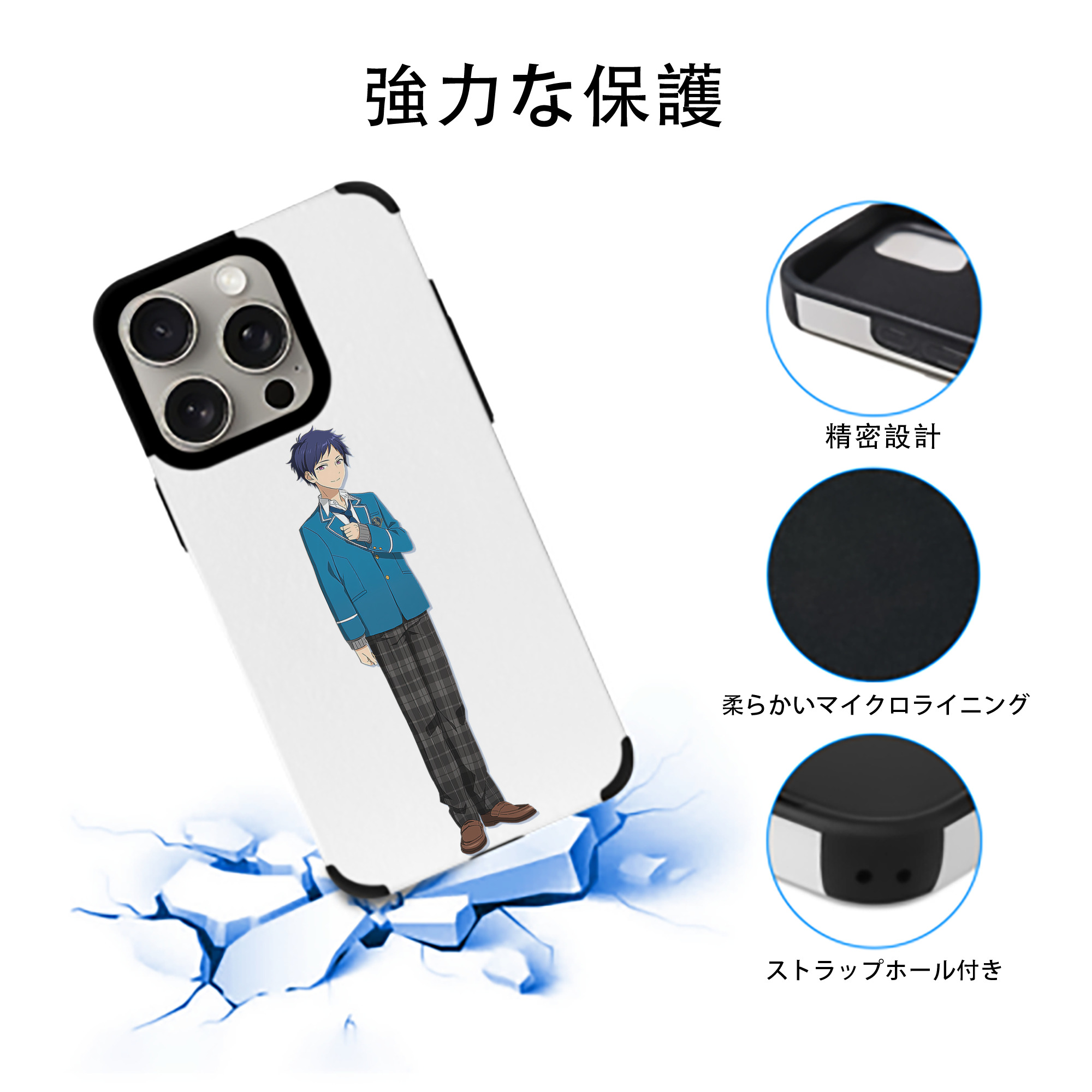 あんさんぶるスターズ! Ensemble Stars 【iPhone15ProMax対応】 PUレザー スマホケース 耐衝撃＆黄変防止