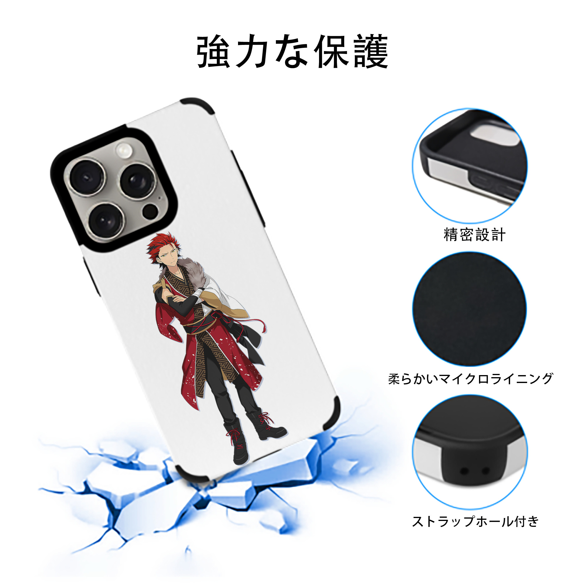 あんさんぶるスターズ! Ensemble Stars 【iPhone15ProMax対応】 PUレザー スマホケース 耐衝撃＆黄変防止