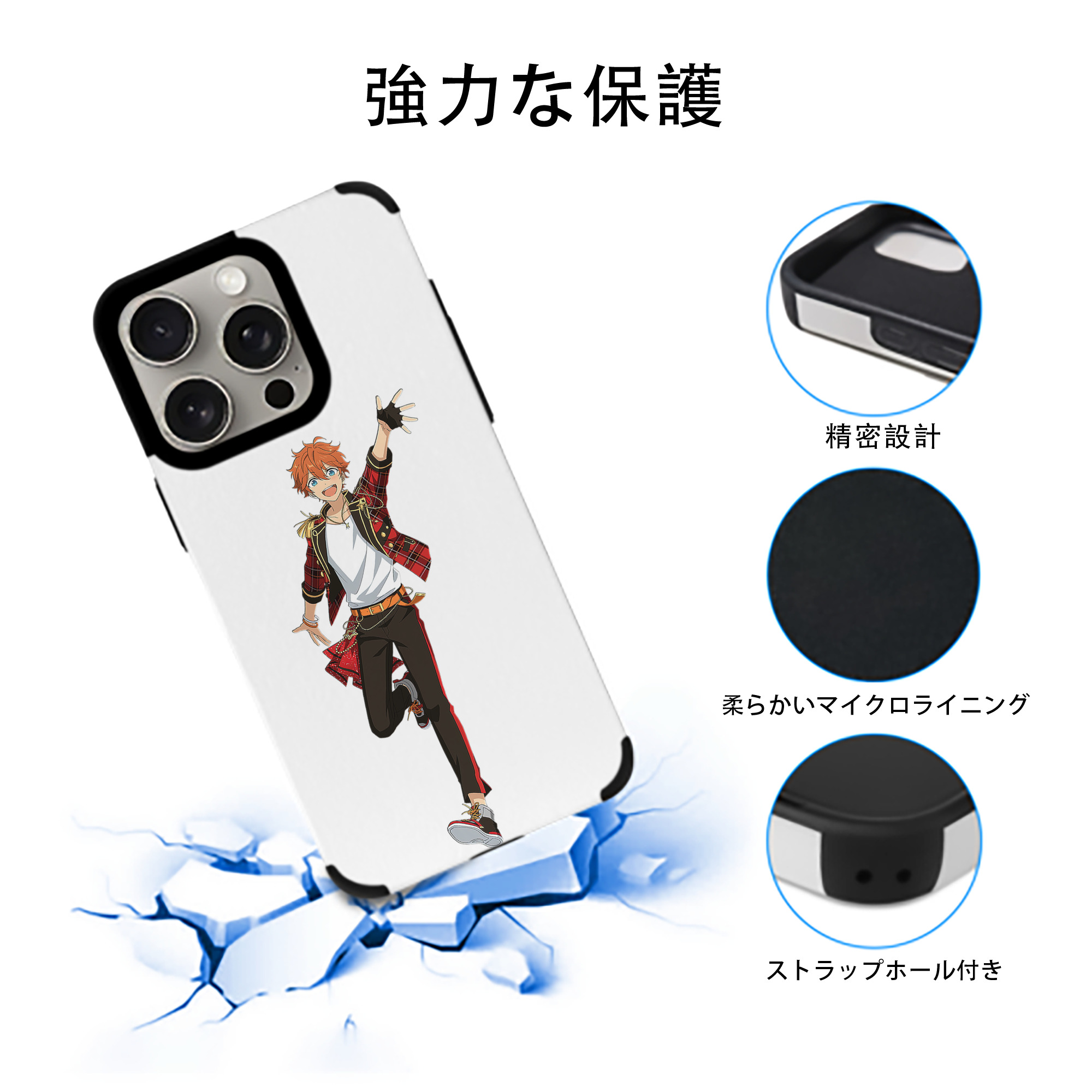 あんさんぶるスターズ! Ensemble Stars 【iPhone15ProMax対応】 PUレザー スマホケース 耐衝撃＆黄変防止