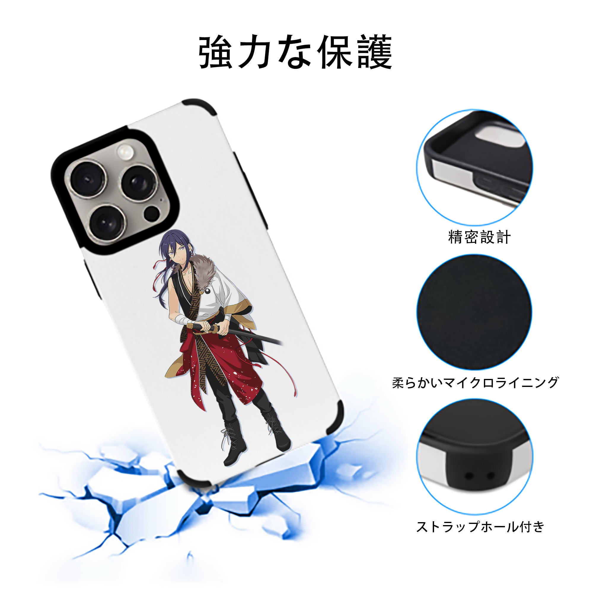 あんさんぶるスターズ! Ensemble Stars 【iPhone15ProMax対応】 PUレザー スマホケース 耐衝撃＆黄変防止