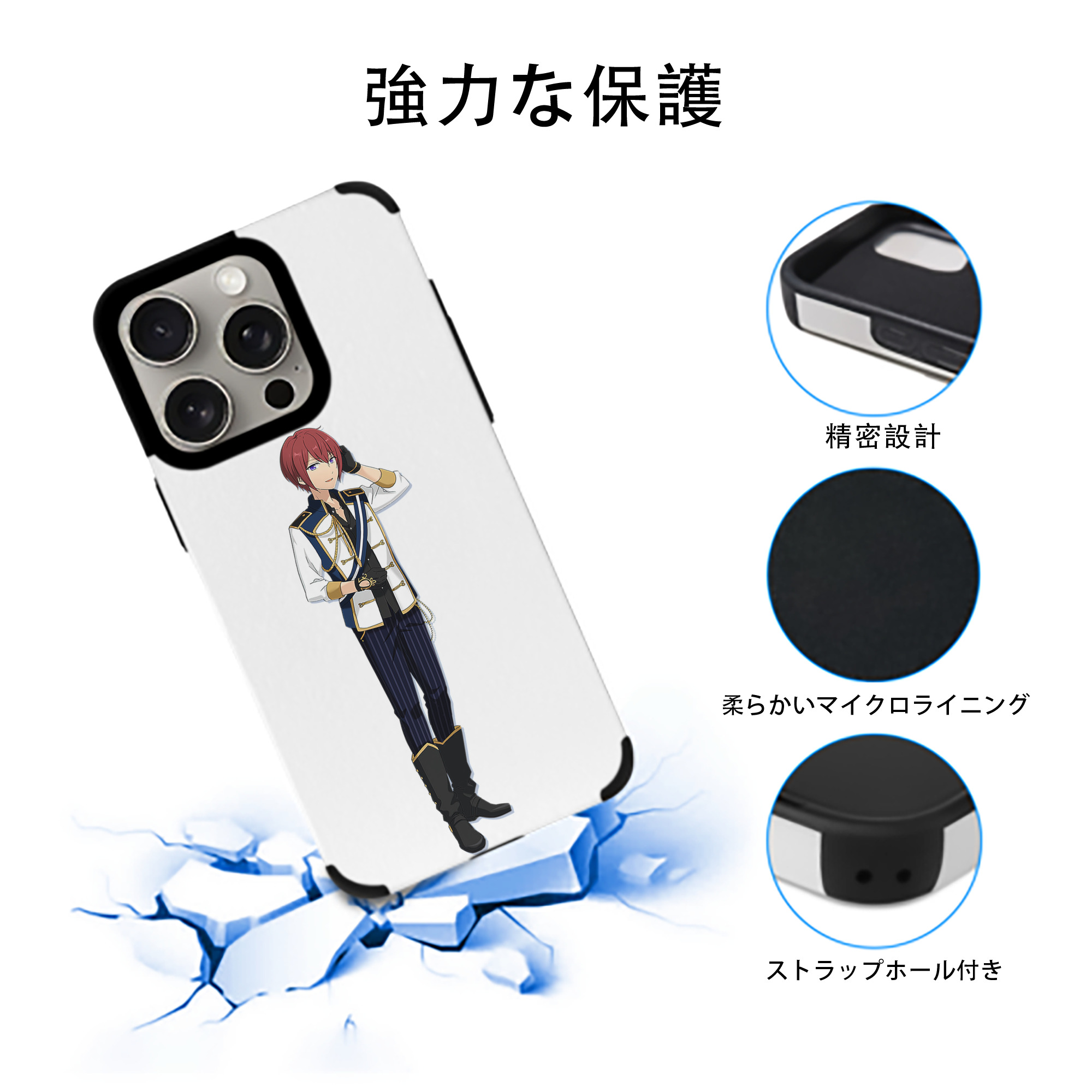 あんさんぶるスターズ! Ensemble Stars 【iPhone15ProMax対応】 PUレザー スマホケース 耐衝撃＆黄変防止