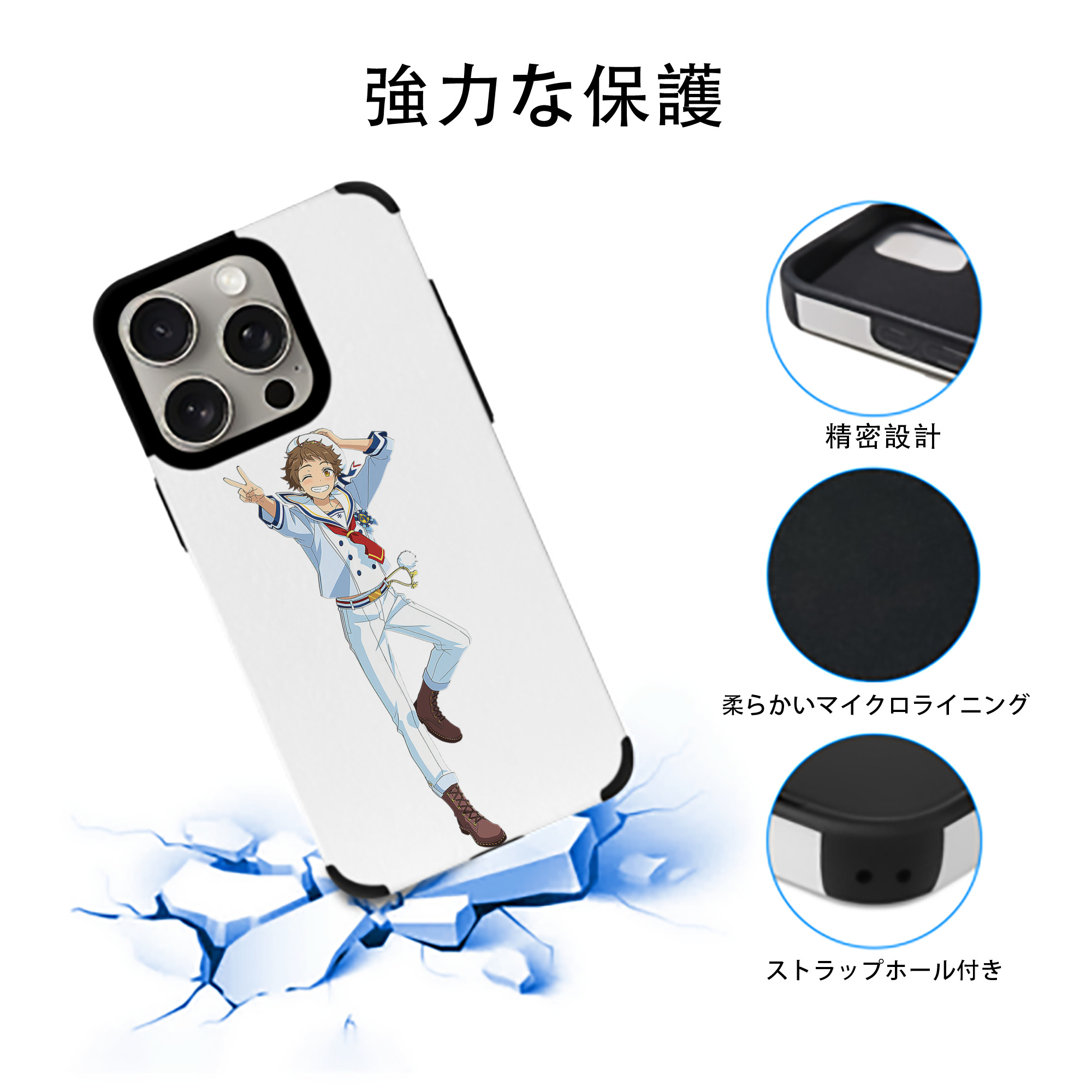 あんさんぶるスターズ! Ensemble Stars 【iPhone15ProMax対応】 PUレザー スマホケース 耐衝撃＆黄変防止