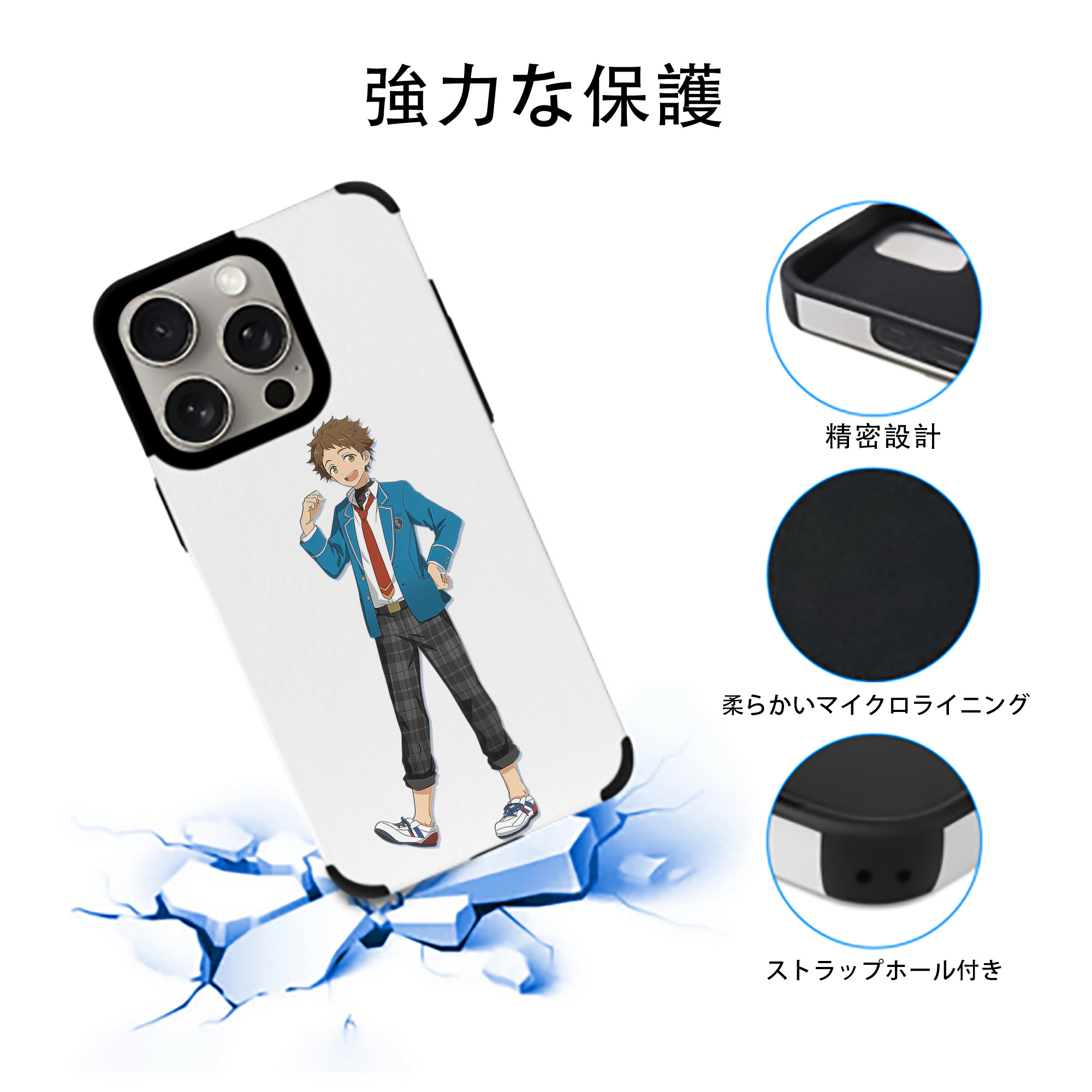 あんさんぶるスターズ! Ensemble Stars 【iPhone15ProMax対応】 PUレザー スマホケース 耐衝撃＆黄変防止
