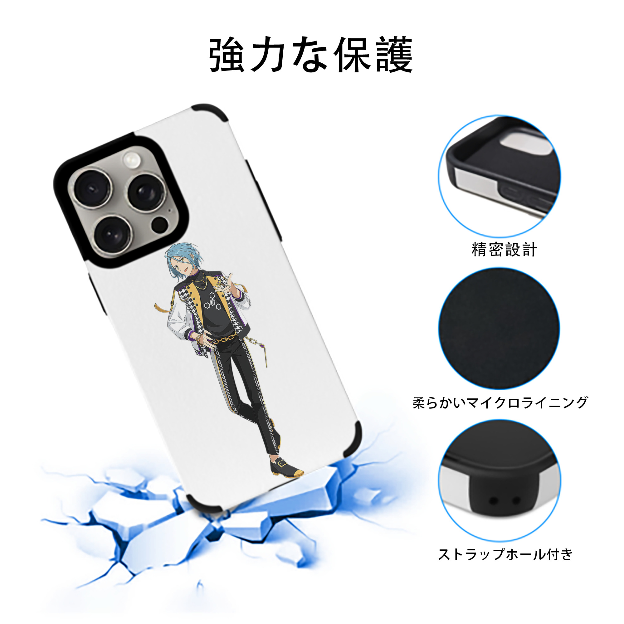 あんさんぶるスターズ! Ensemble Stars 【iPhone15ProMax対応】 PUレザー スマホケース 耐衝撃＆黄変防止