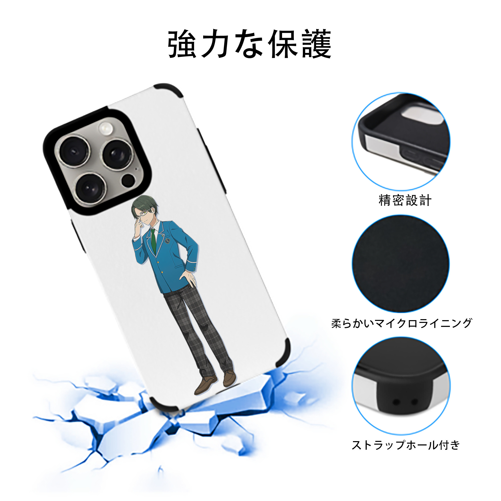 あんさんぶるスターズ! Ensemble Stars 【iPhone15ProMax対応】 PUレザー スマホケース 耐衝撃＆黄変防止
