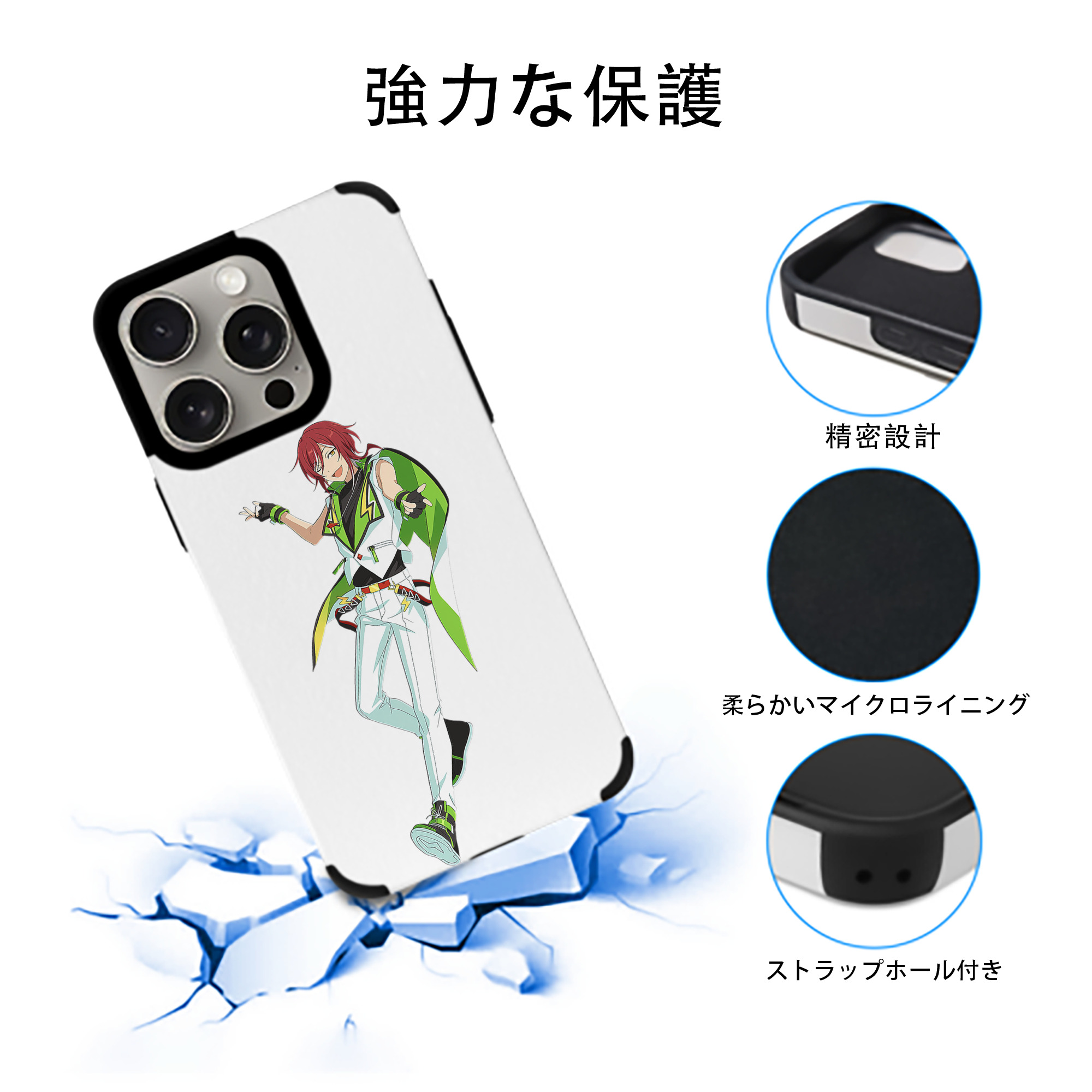 あんさんぶるスターズ! Ensemble Stars 【iPhone15ProMax対応】 PUレザー スマホケース 耐衝撃＆黄変防止