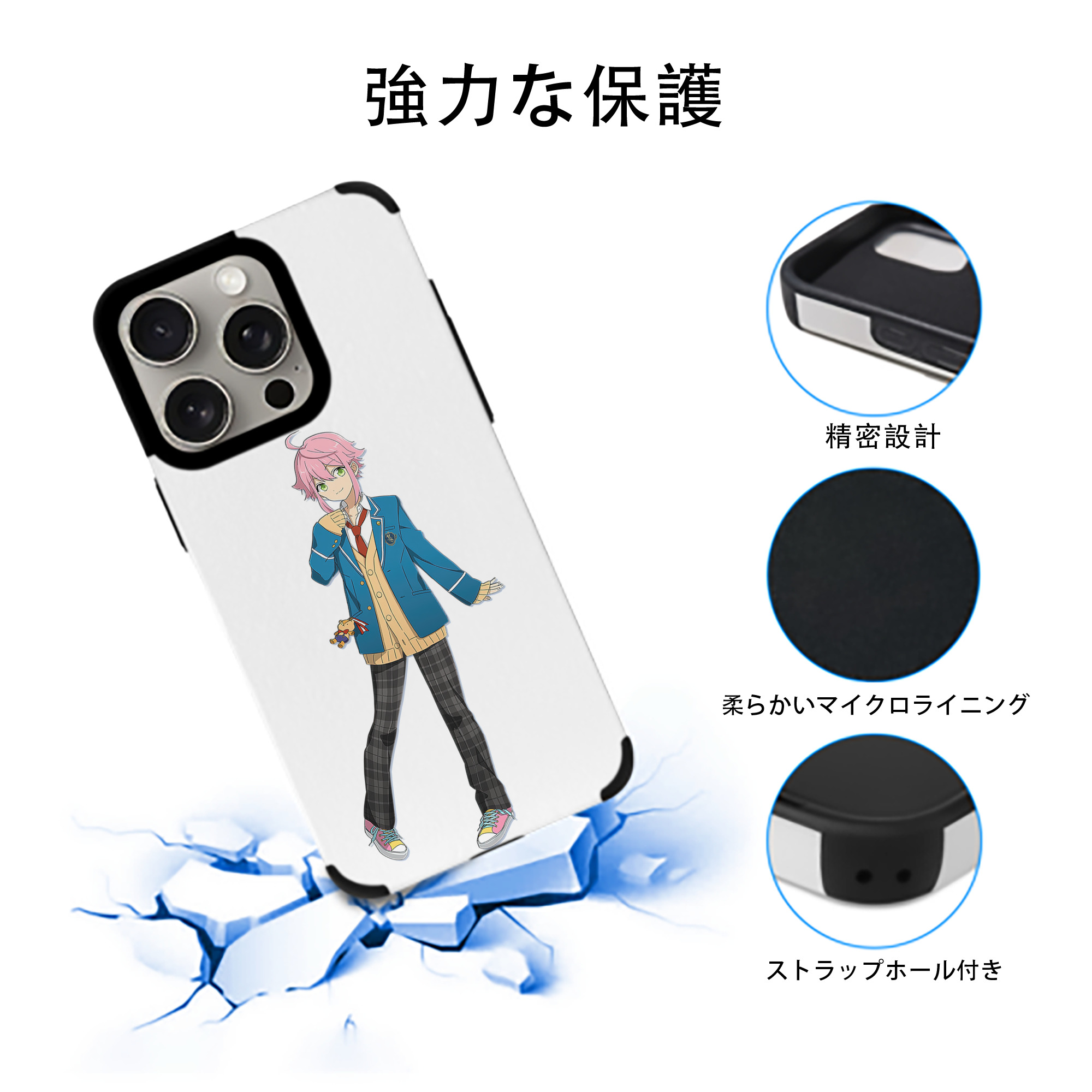 あんさんぶるスターズ! Ensemble Stars 【iPhone15ProMax対応】 PUレザー スマホケース 耐衝撃＆黄変防止