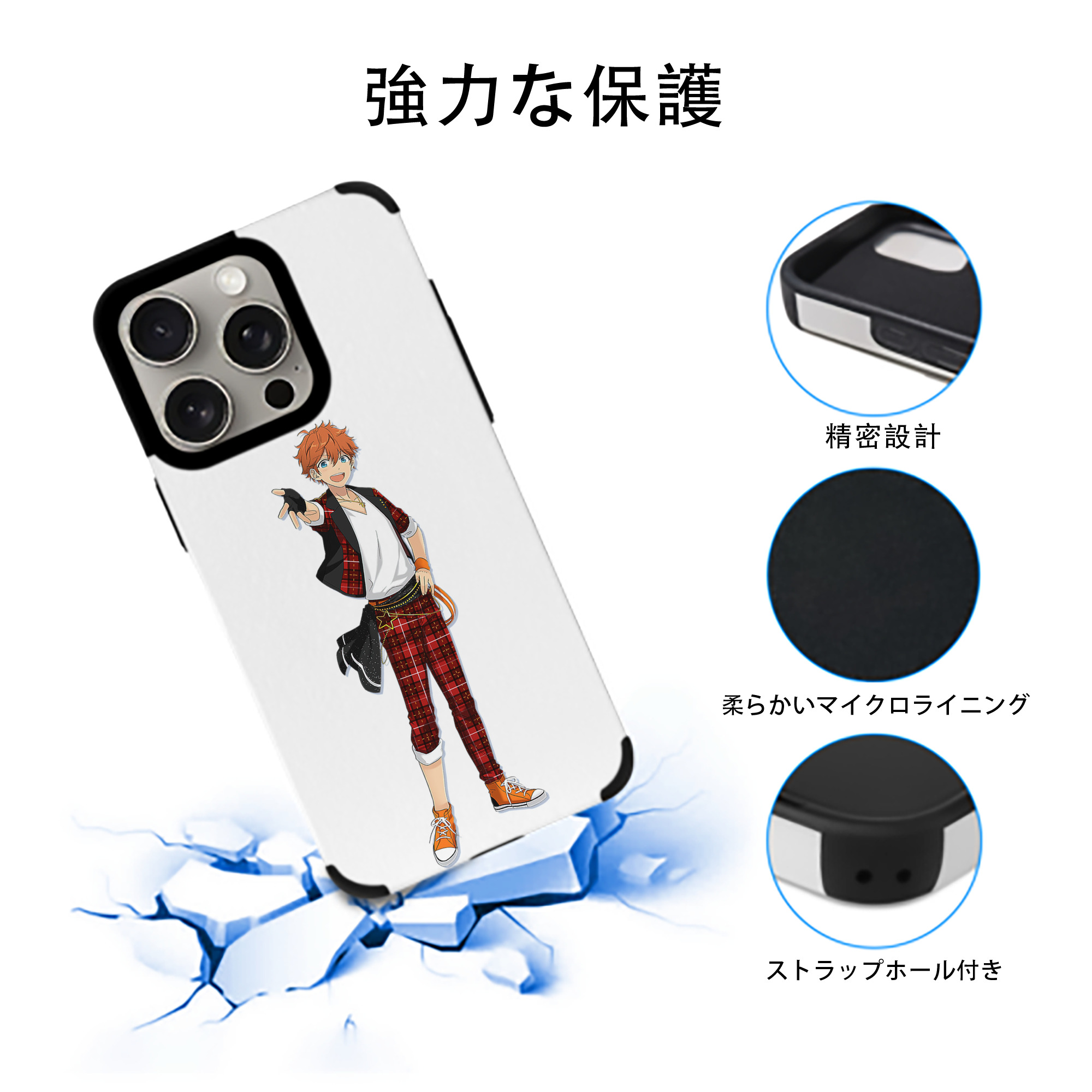 あんさんぶるスターズ! Ensemble Stars 【iPhone15ProMax対応】 PUレザー スマホケース 耐衝撃＆黄変防止