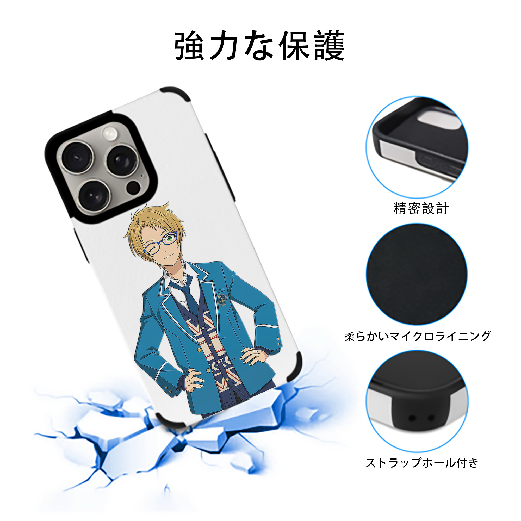 あんさんぶるスターズ! Ensemble Stars 【iPhone15ProMax対応】 PUレザー スマホケース 耐衝撃＆黄変防止