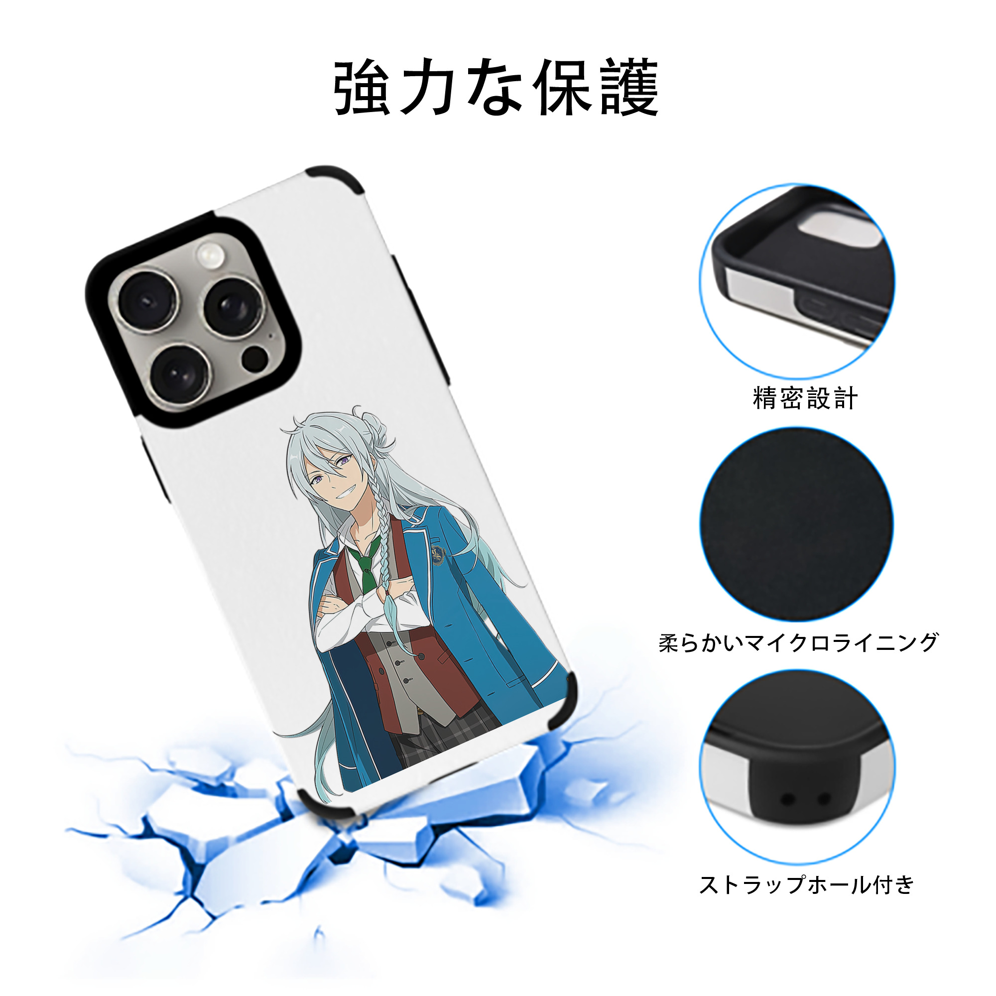 あんさんぶるスターズ! Ensemble Stars 【iPhone15ProMax対応】 PUレザー スマホケース 耐衝撃＆黄変防止
