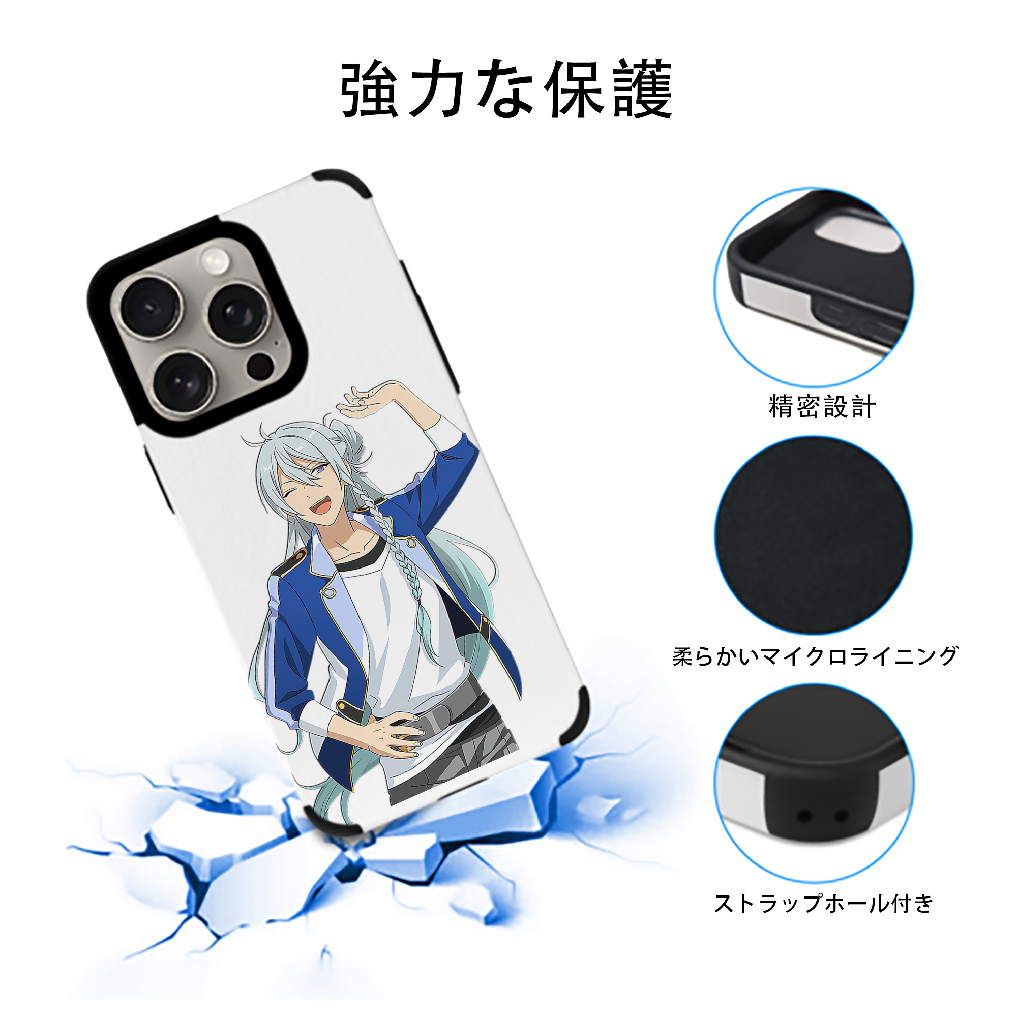 あんさんぶるスターズ! Ensemble Stars 【iPhone15ProMax対応】 PUレザー スマホケース 耐衝撃＆黄変防止
