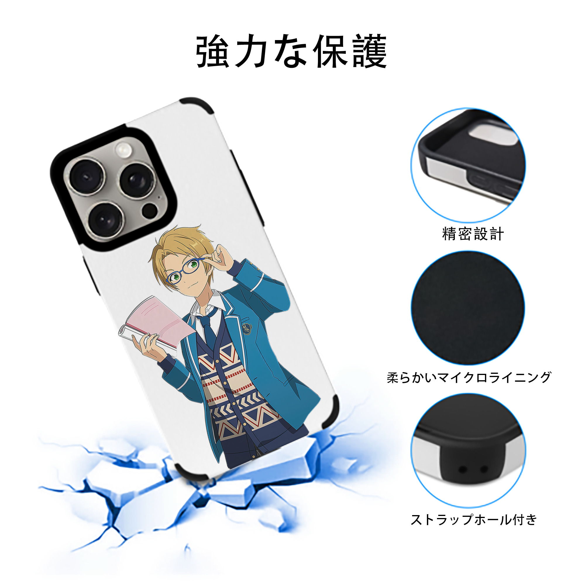 あんさんぶるスターズ! Ensemble Stars 【iPhone15ProMax対応】 PUレザー スマホケース 耐衝撃＆黄変防止