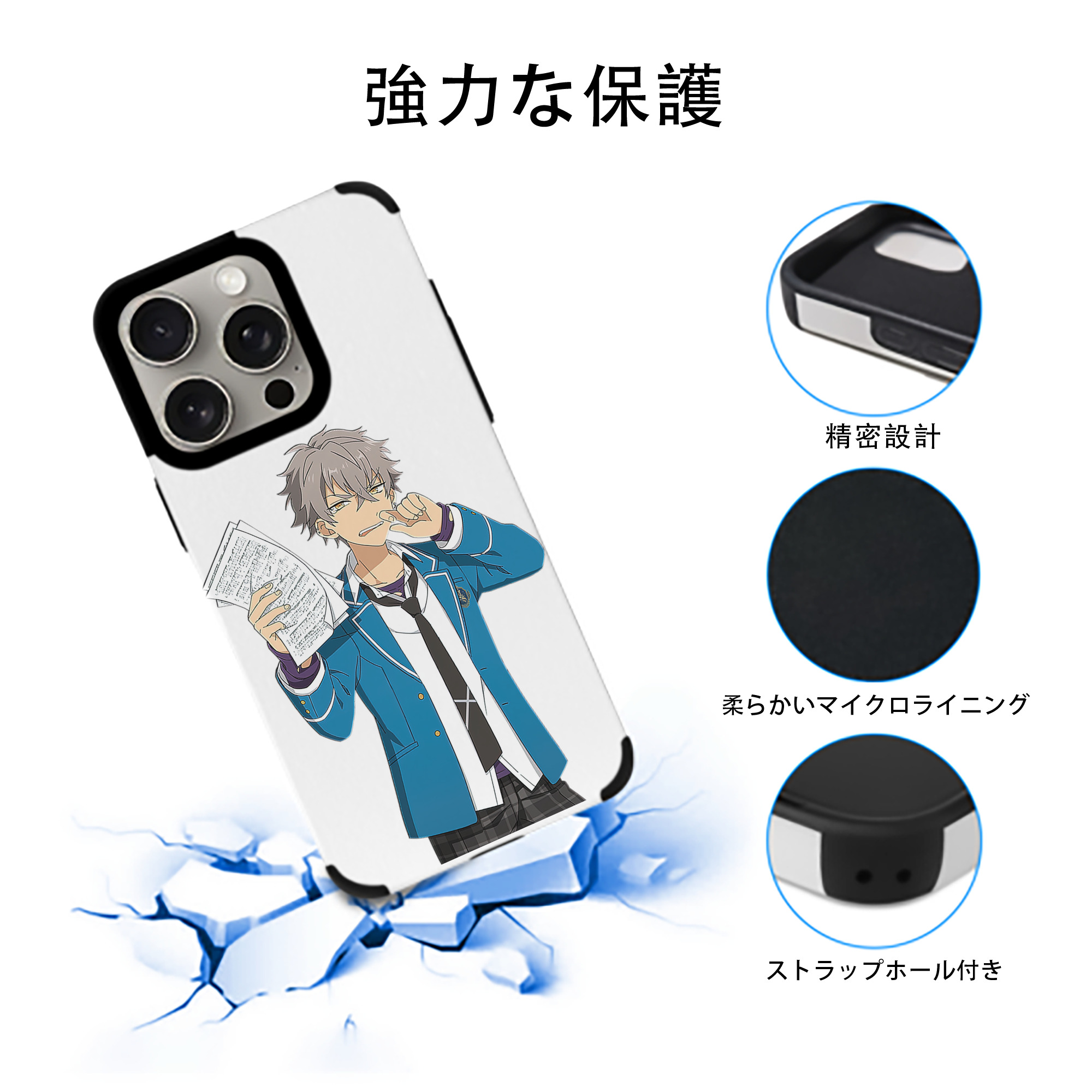 あんさんぶるスターズ! Ensemble Stars 【iPhone15ProMax対応】 PUレザー スマホケース 耐衝撃＆黄変防止