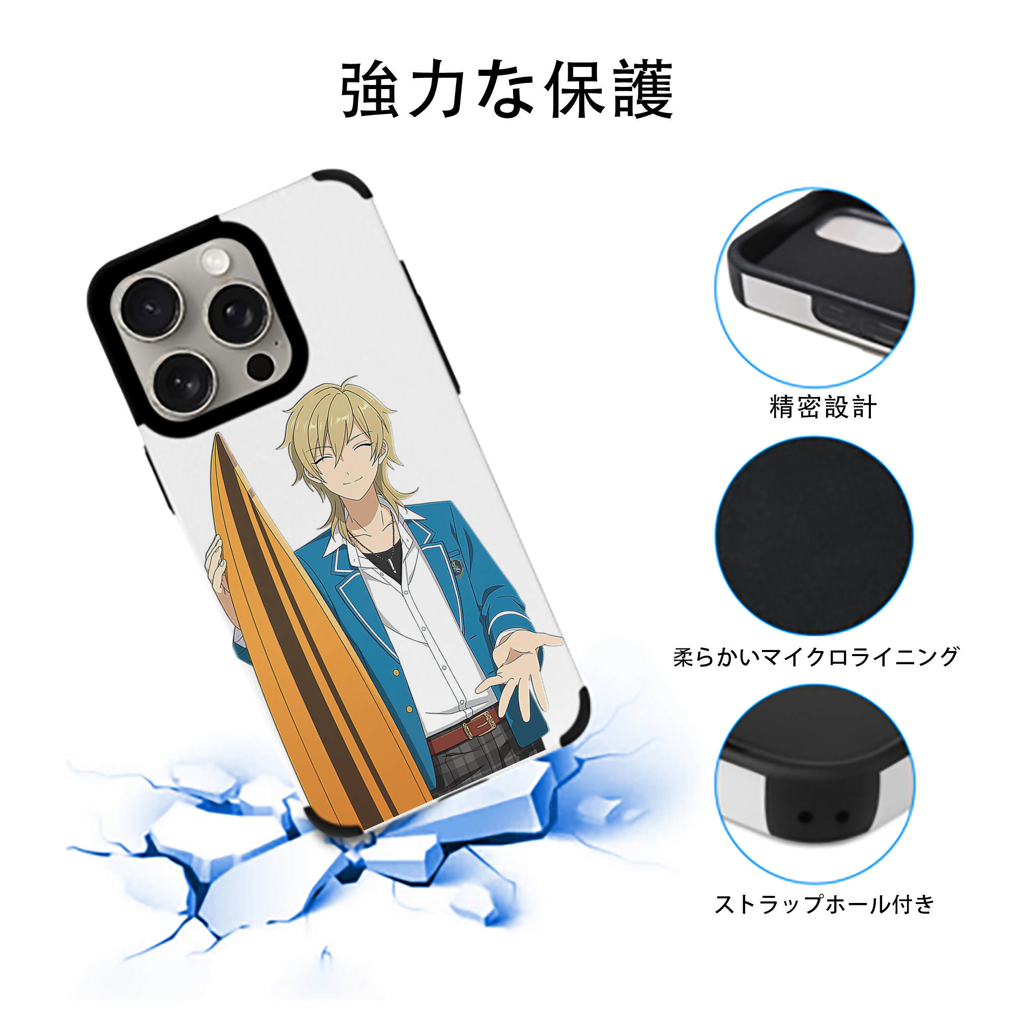 あんさんぶるスターズ! Ensemble Stars 【iPhone15ProMax対応】 PUレザー スマホケース 耐衝撃＆黄変防止