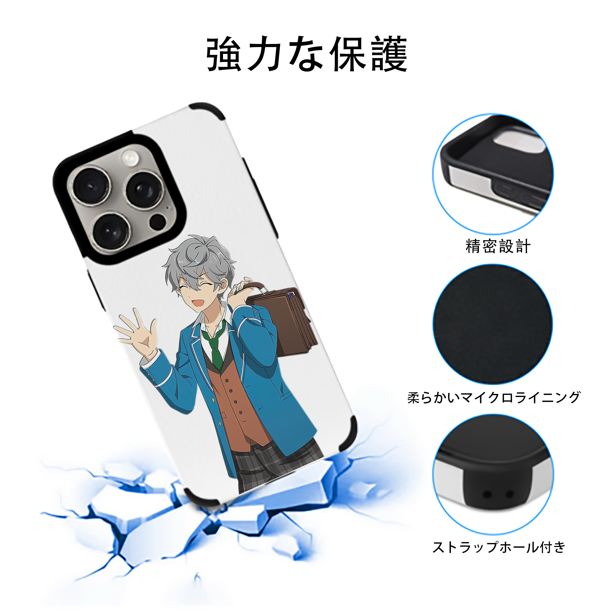 あんさんぶるスターズ! Ensemble Stars 【iPhone15ProMax対応】 PUレザー スマホケース 耐衝撃＆黄変防止