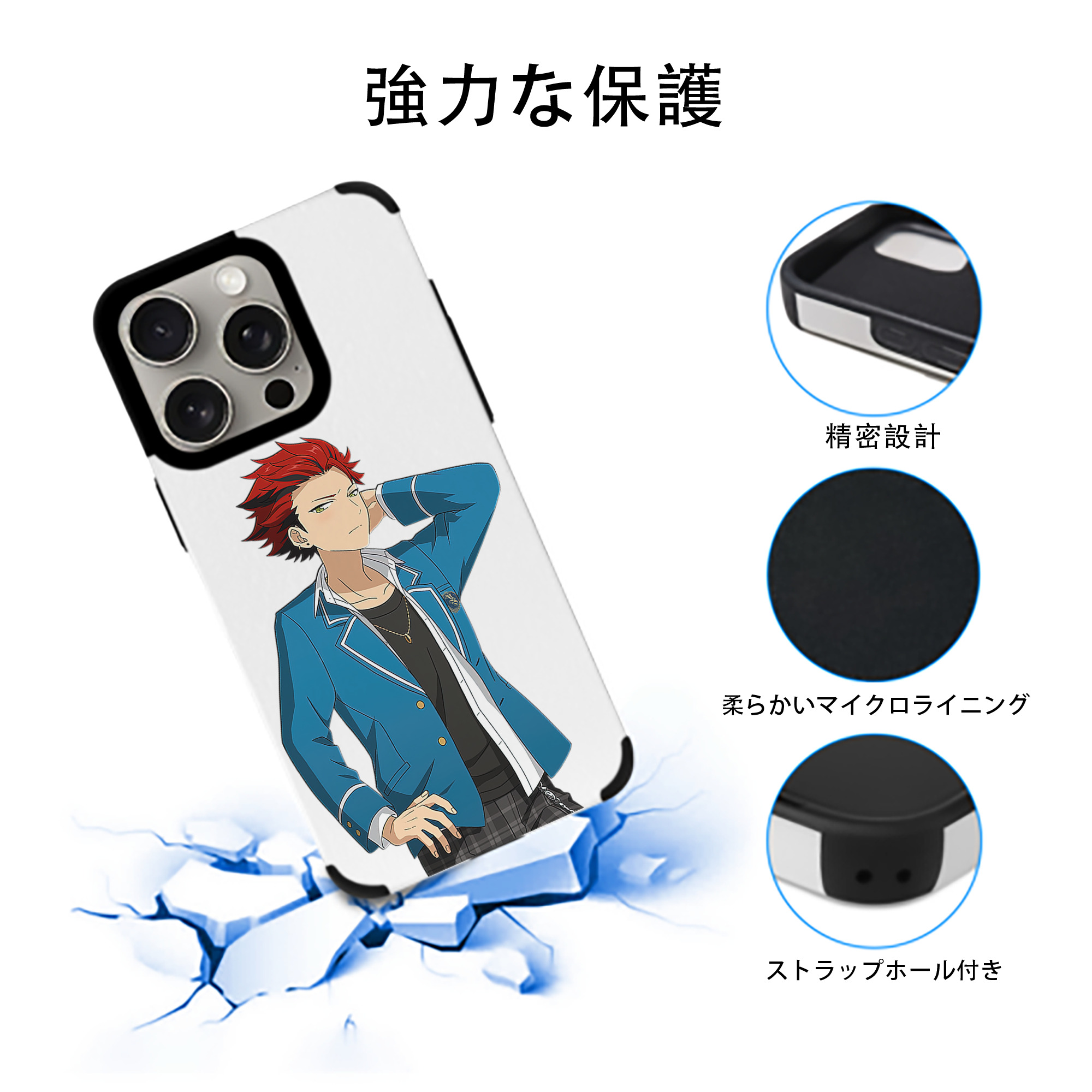 あんさんぶるスターズ! Ensemble Stars 【iPhone15ProMax対応】 PUレザー スマホケース 耐衝撃＆黄変防止
