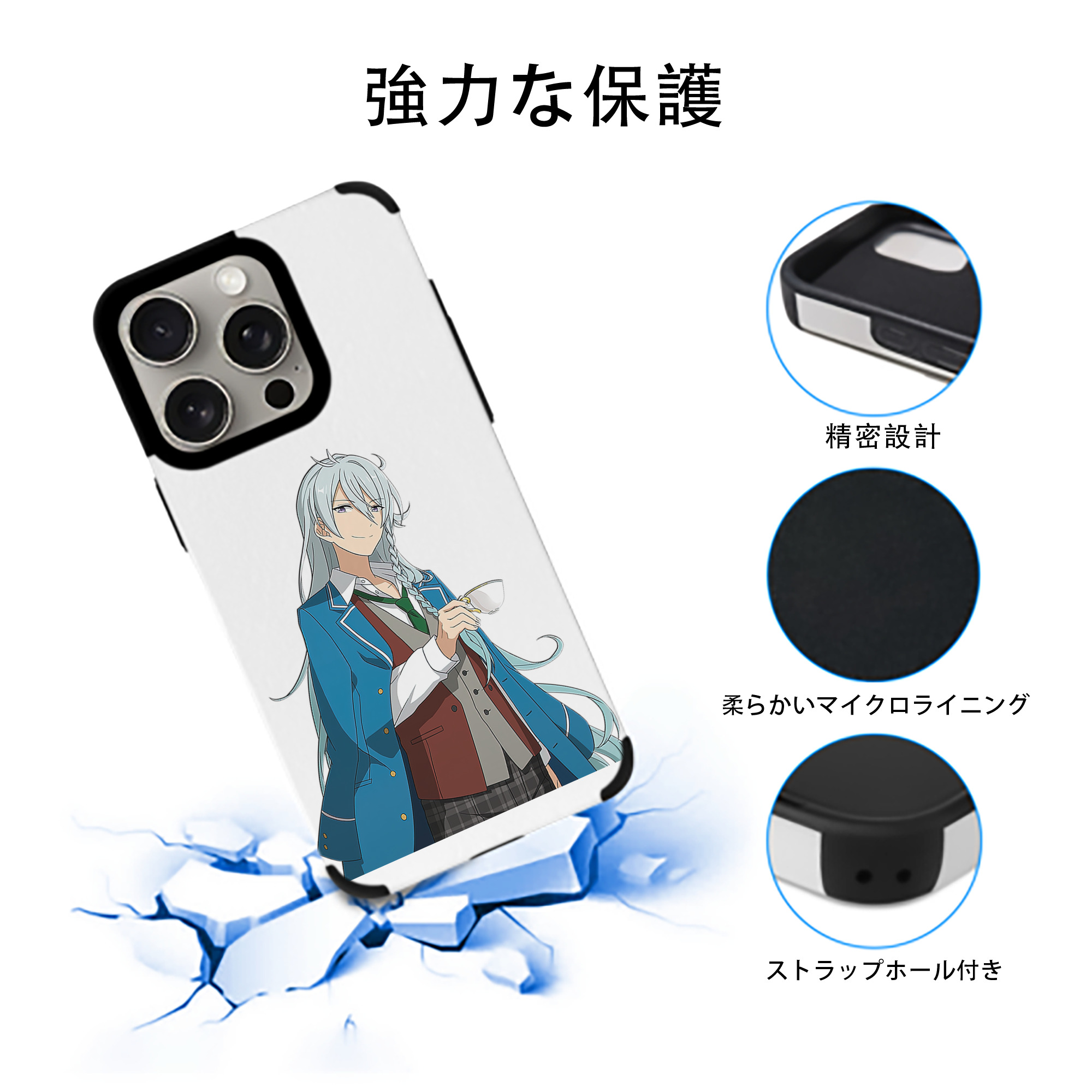 あんさんぶるスターズ! Ensemble Stars 【iPhone15ProMax対応】 PUレザー スマホケース 耐衝撃＆黄変防止