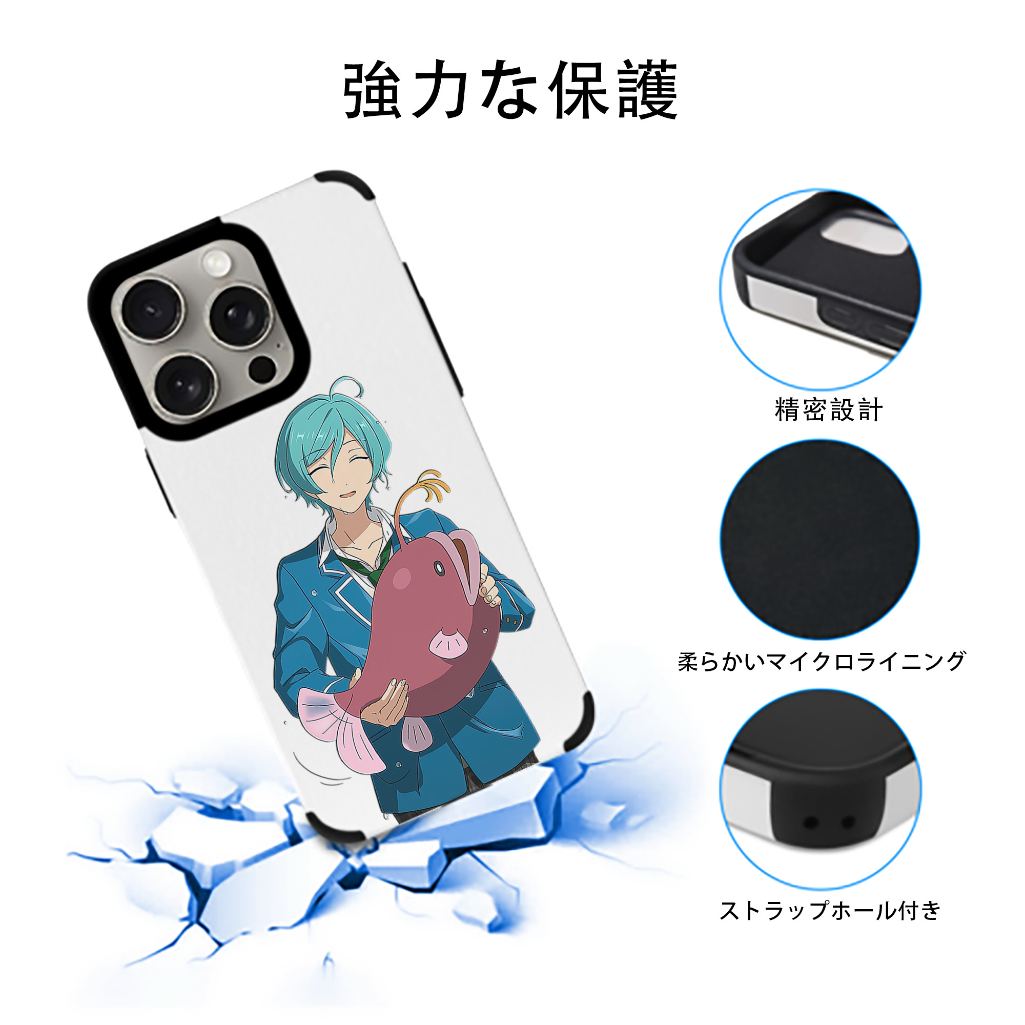 あんさんぶるスターズ! Ensemble Stars 【iPhone15ProMax対応】 PUレザー スマホケース 耐衝撃＆黄変防止