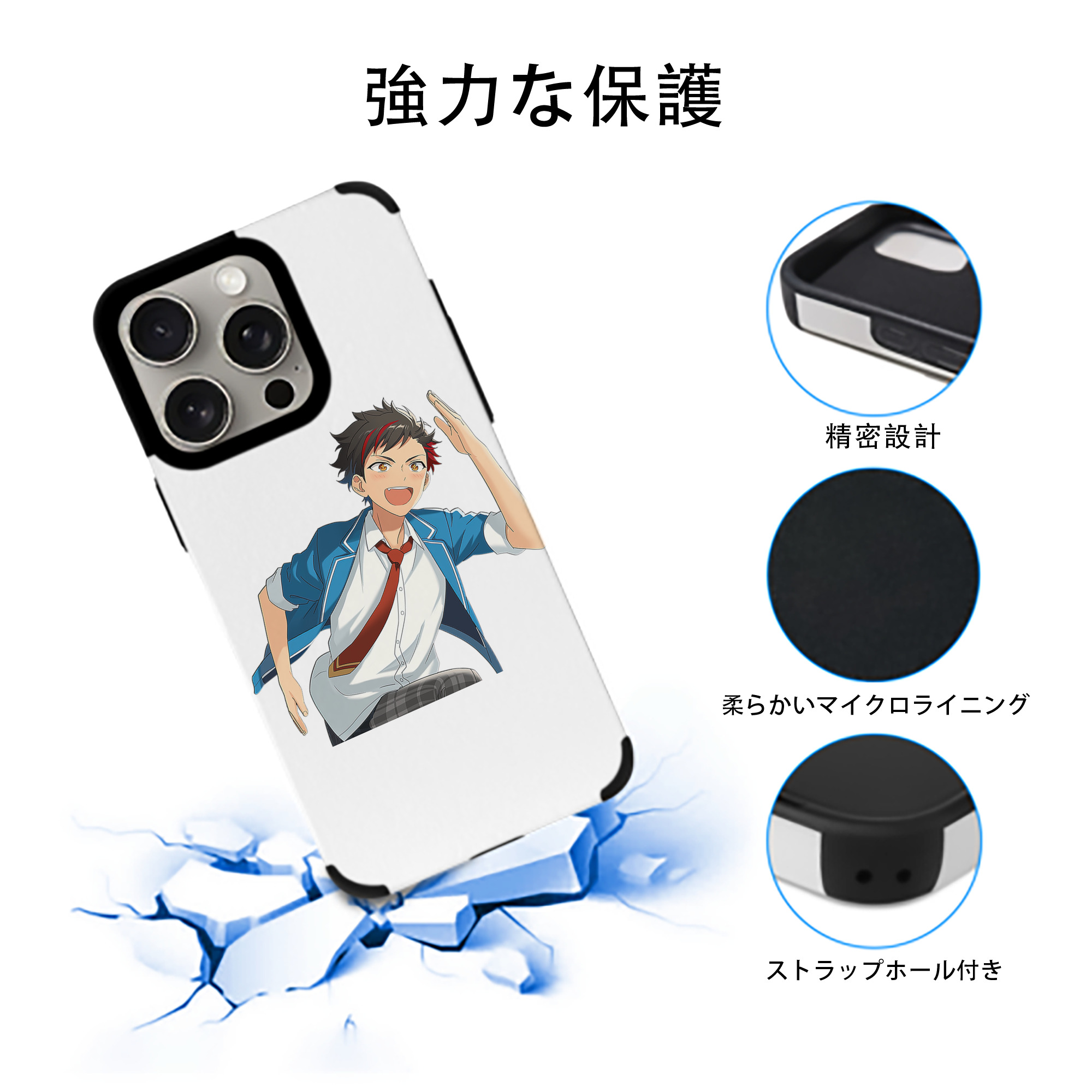 あんさんぶるスターズ! Ensemble Stars 【iPhone15ProMax対応】 PUレザー スマホケース 耐衝撃＆黄変防止