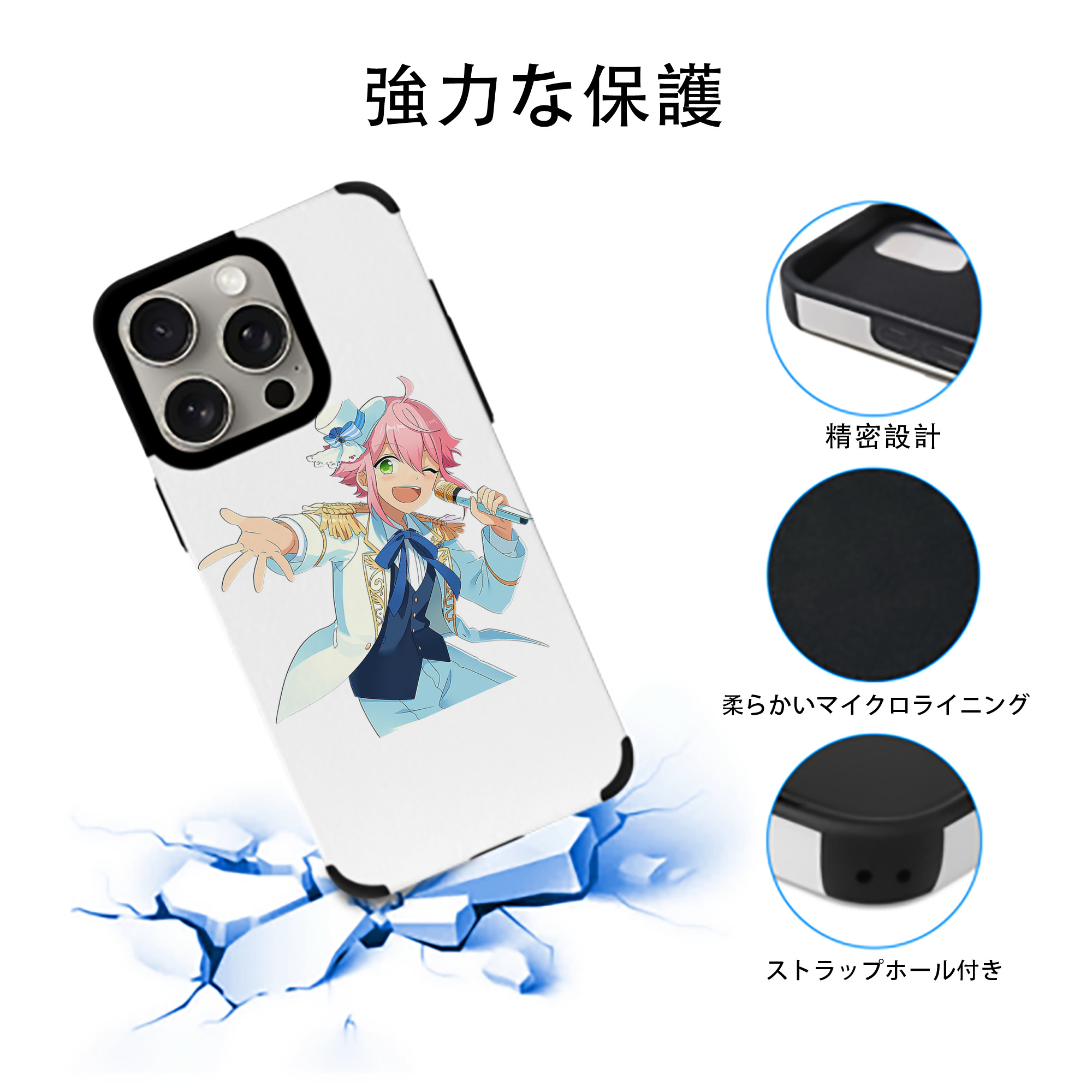 あんさんぶるスターズ! Ensemble Stars 【iPhone15ProMax対応】 PUレザー スマホケース 耐衝撃＆黄変防止