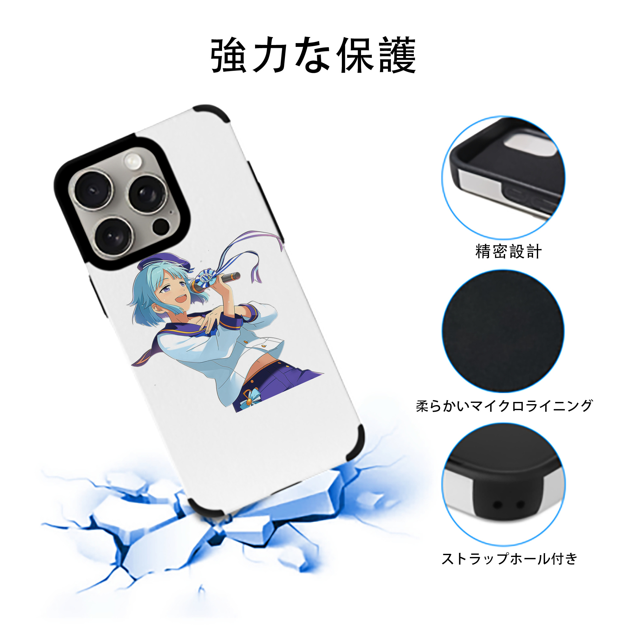 あんさんぶるスターズ! Ensemble Stars 【iPhone15ProMax対応】 PUレザー スマホケース 耐衝撃＆黄変防止