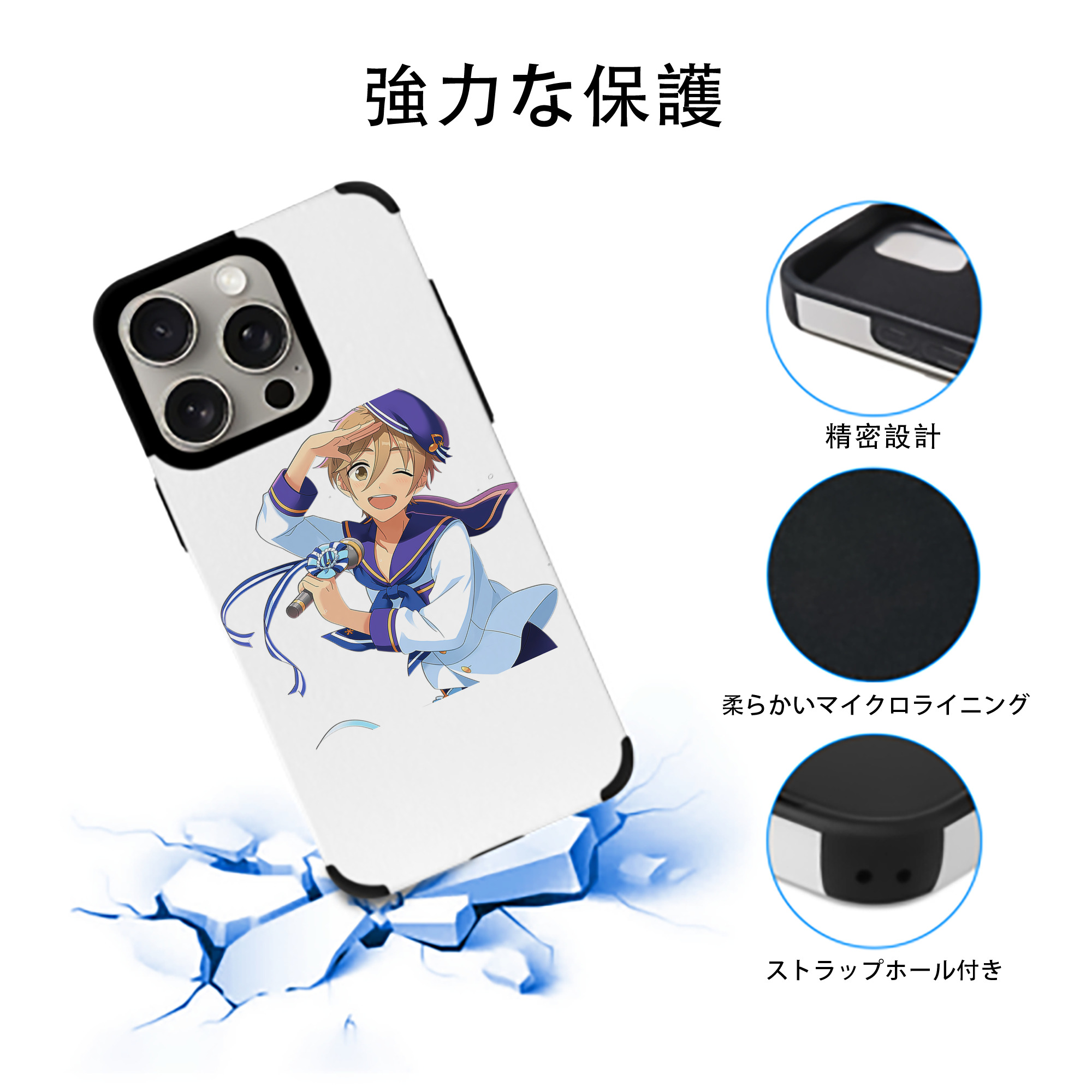 あんさんぶるスターズ! Ensemble Stars 【iPhone15ProMax対応】 PUレザー スマホケース 耐衝撃＆黄変防止