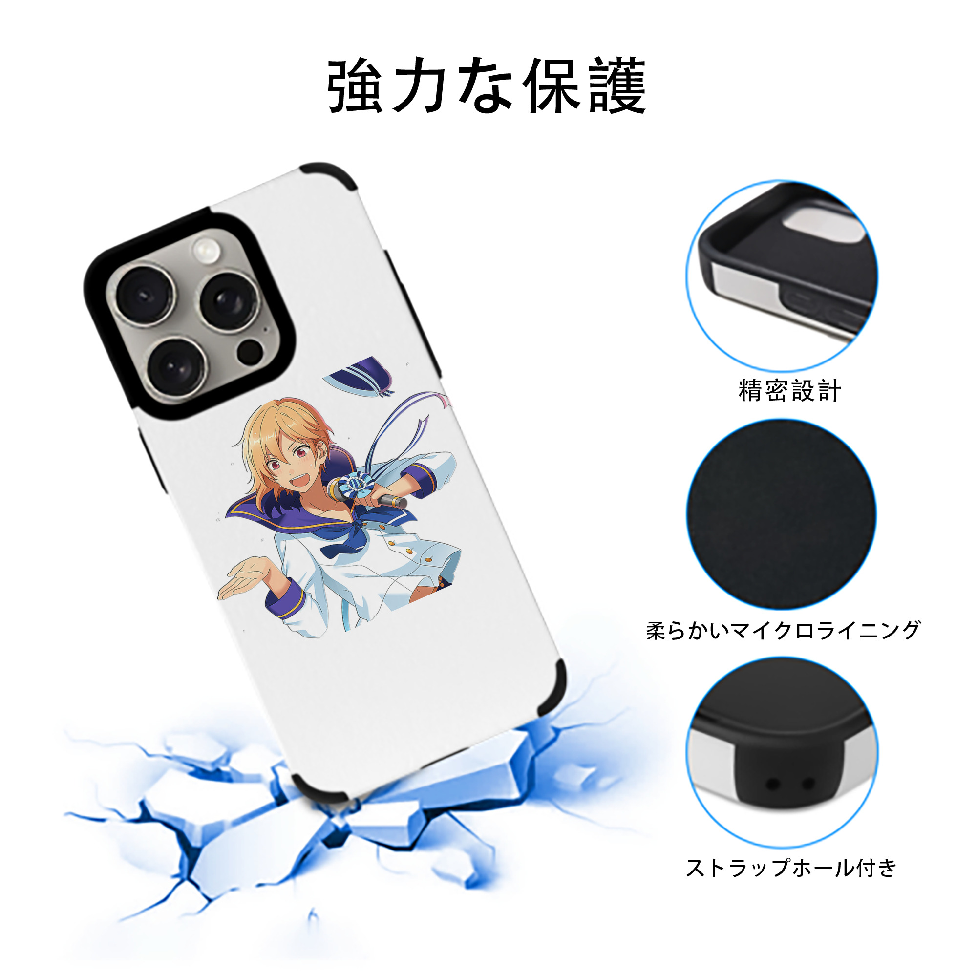 あんさんぶるスターズ! Ensemble Stars 【iPhone15ProMax対応】 PUレザー スマホケース 耐衝撃＆黄変防止