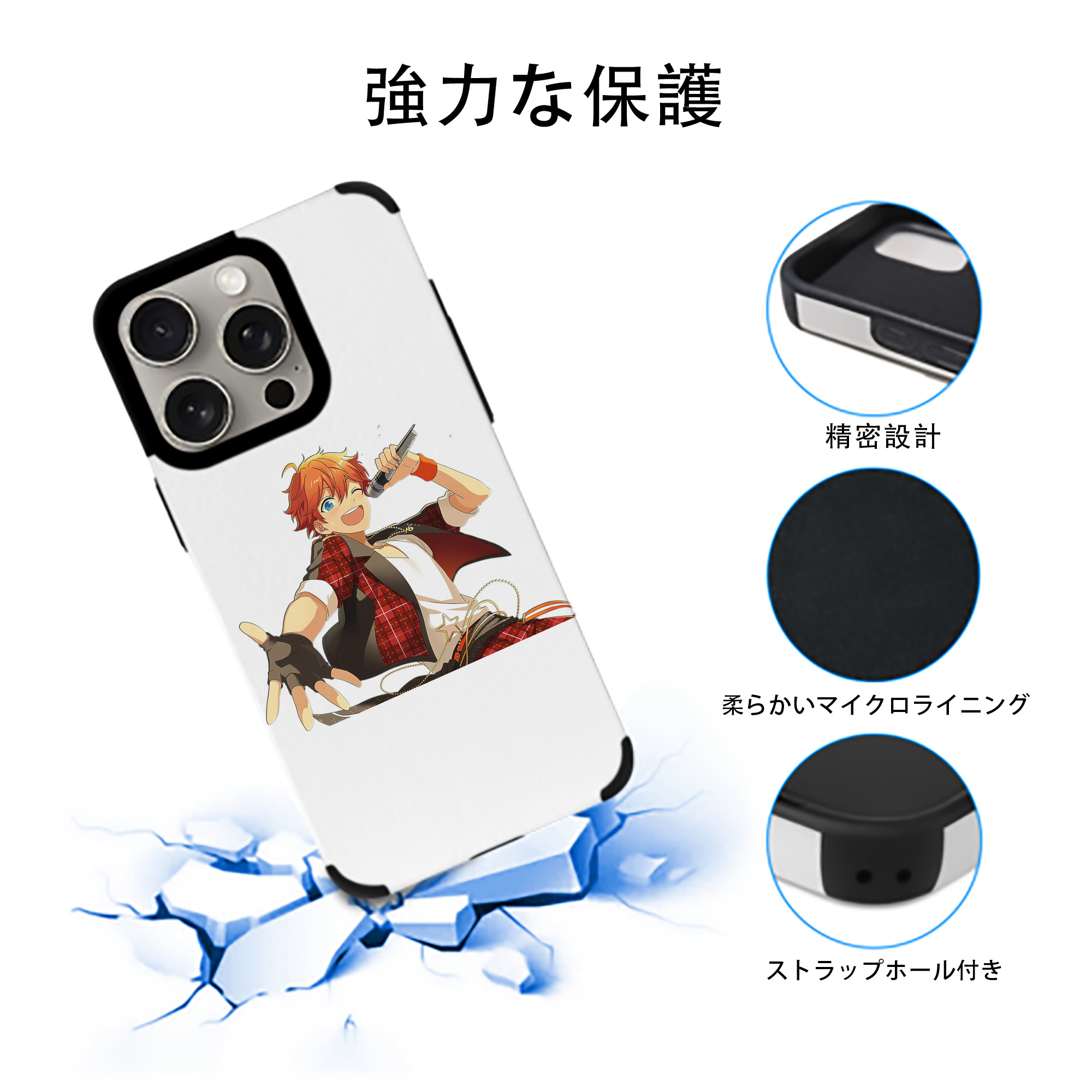 あんさんぶるスターズ! Ensemble Stars 【iPhone15ProMax対応】 PUレザー スマホケース 耐衝撃＆黄変防止