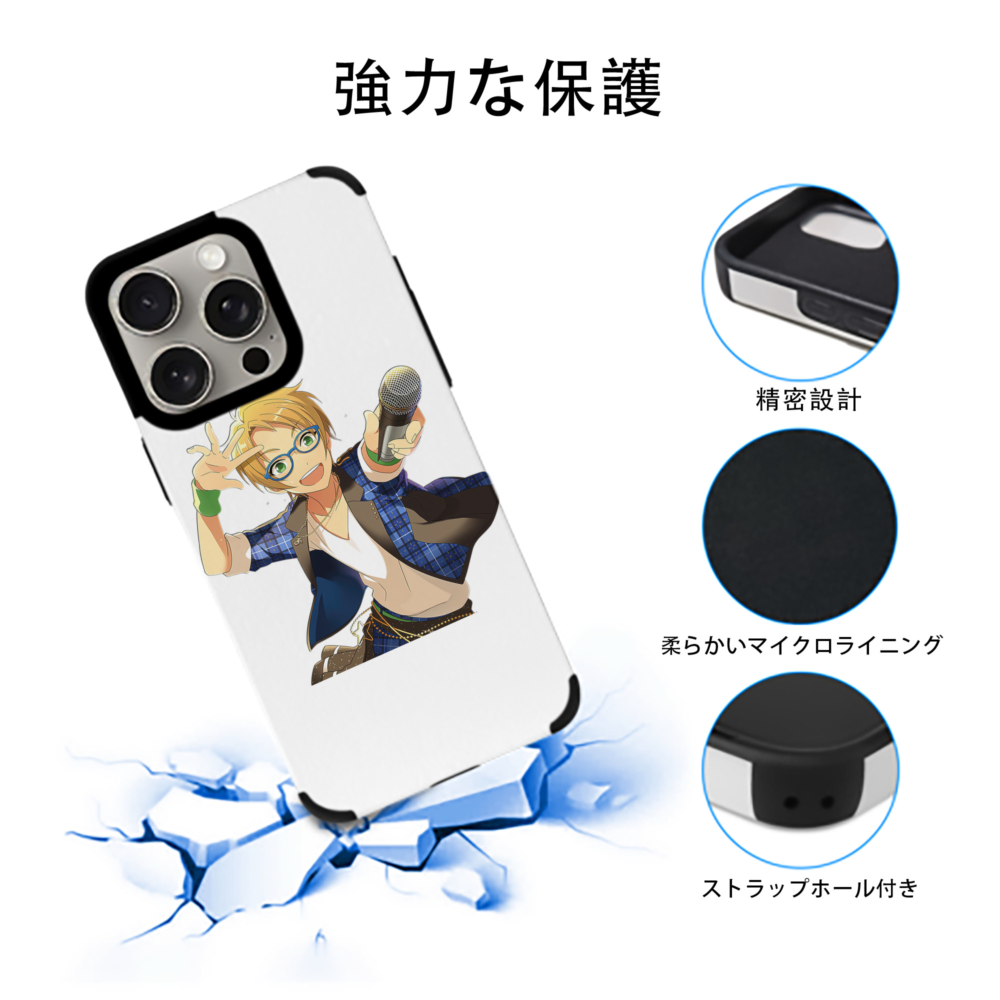 あんさんぶるスターズ! Ensemble Stars 【iPhone15ProMax対応】 PUレザー スマホケース 耐衝撃＆黄変防止