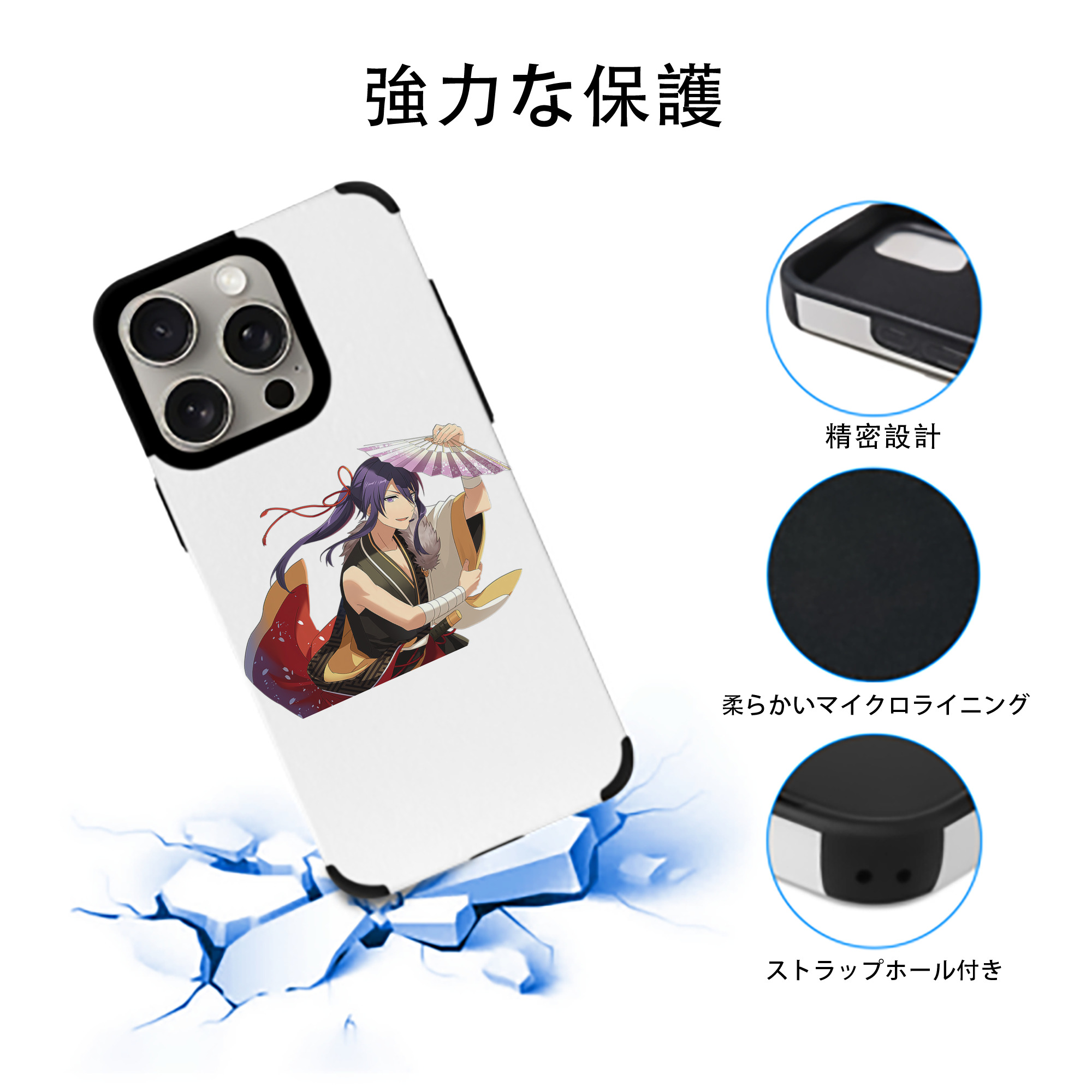 あんさんぶるスターズ! Ensemble Stars 【iPhone15ProMax対応】 PUレザー スマホケース 耐衝撃＆黄変防止