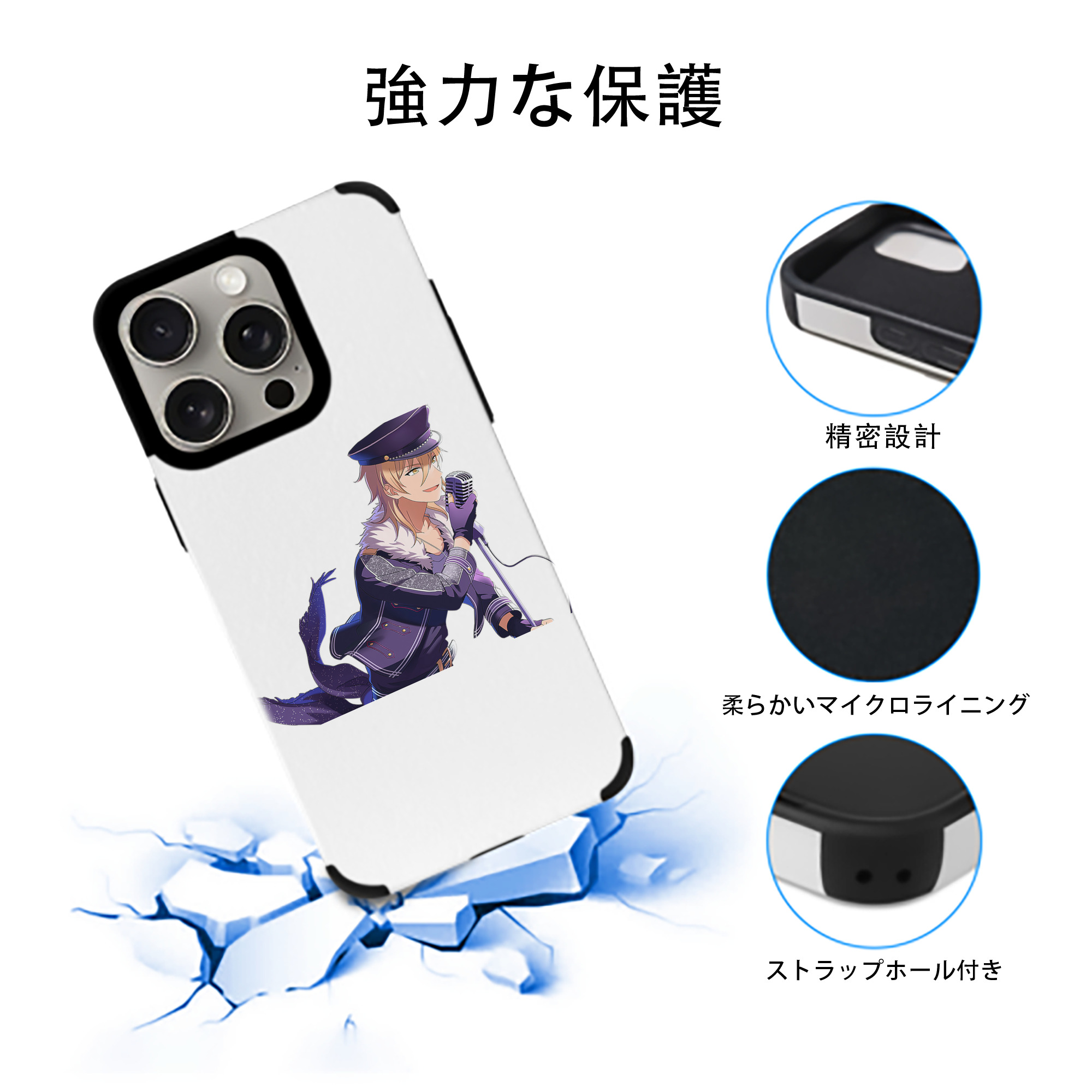 あんさんぶるスターズ! Ensemble Stars 【iPhone15ProMax対応】 PUレザー スマホケース 耐衝撃＆黄変防止